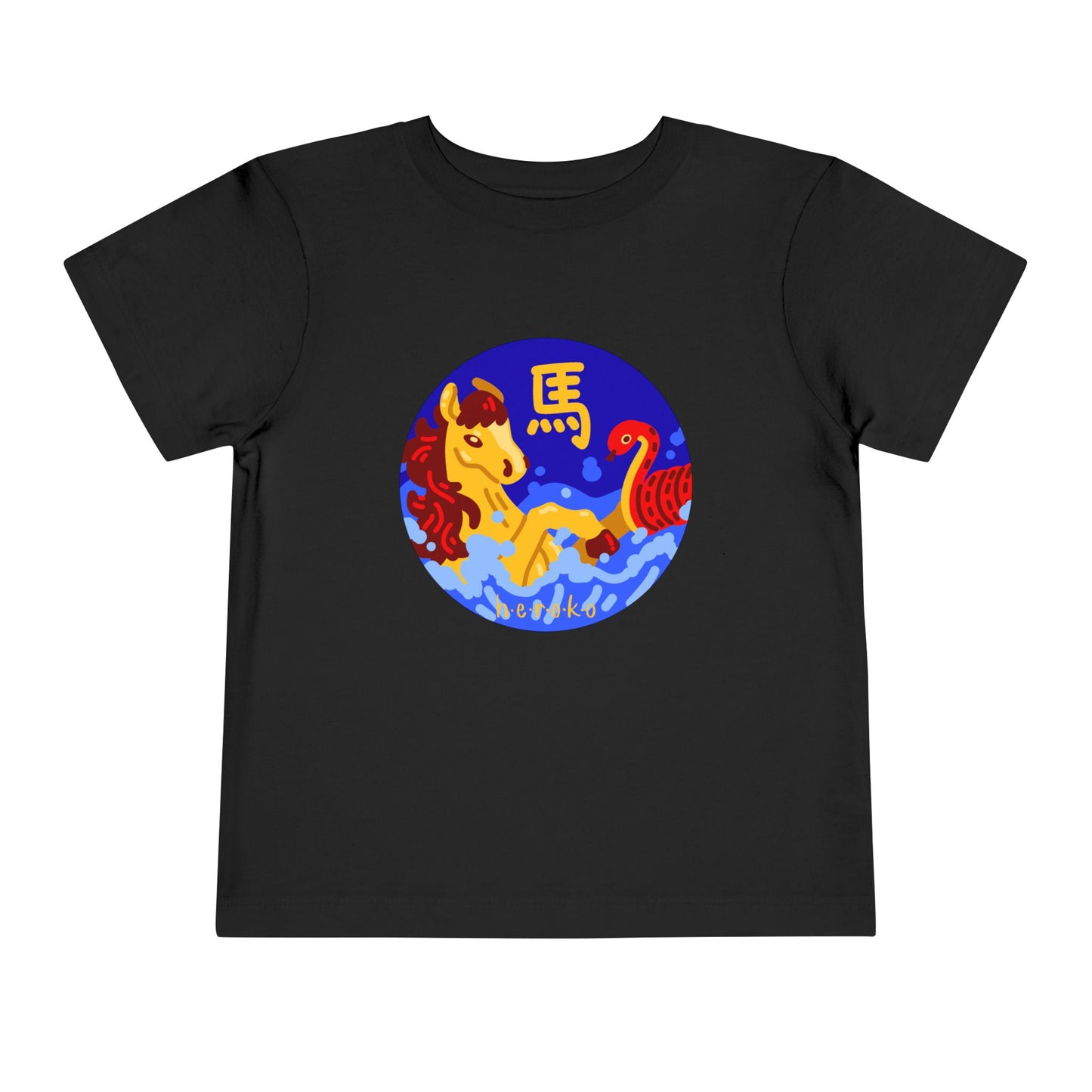 Toddler Tee - Year of the Horse Lunar New Year Design