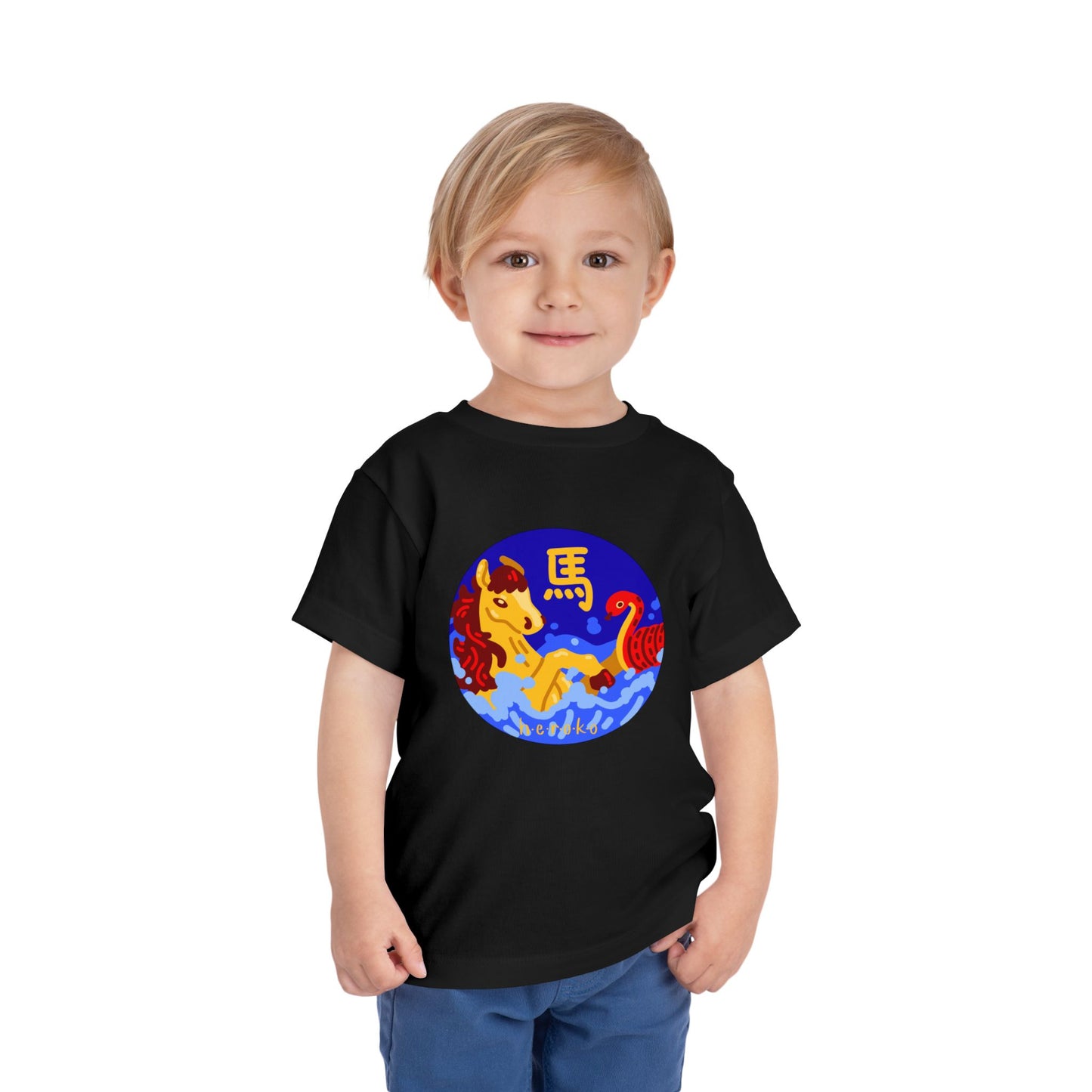 Toddler Tee - Year of the Horse Lunar New Year Design