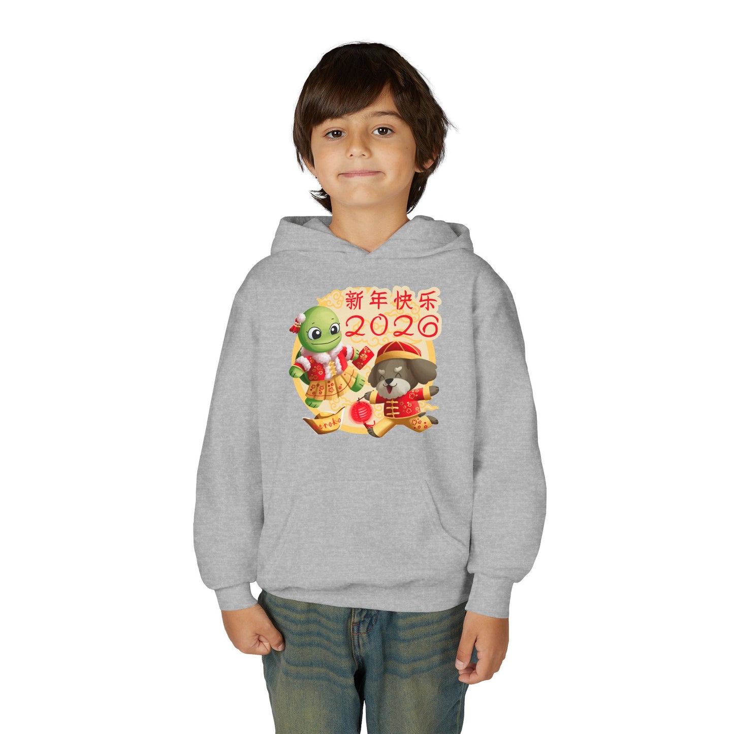 Kids Hoodie —Turtle and Dog in Lunar New Year Outfits
