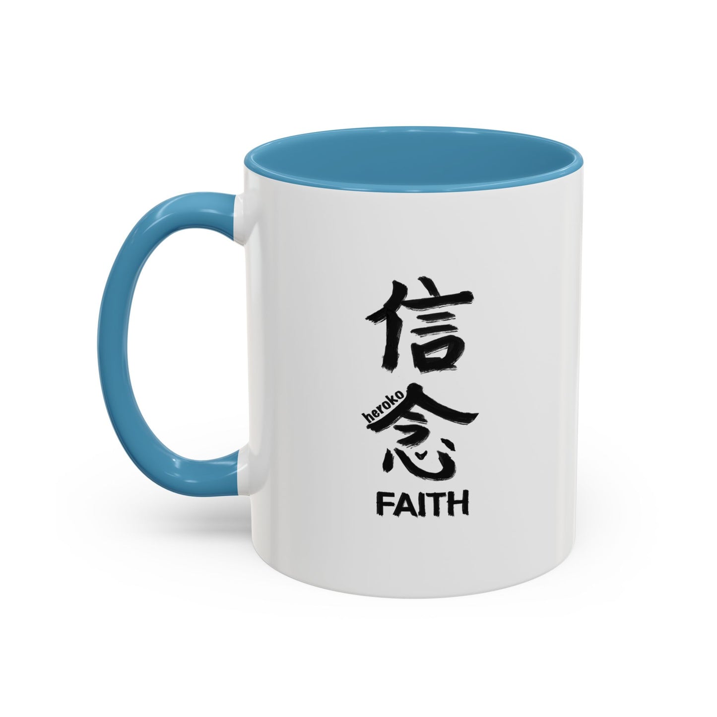 FAITH IN CHINESE Coffee Mug/Cup,