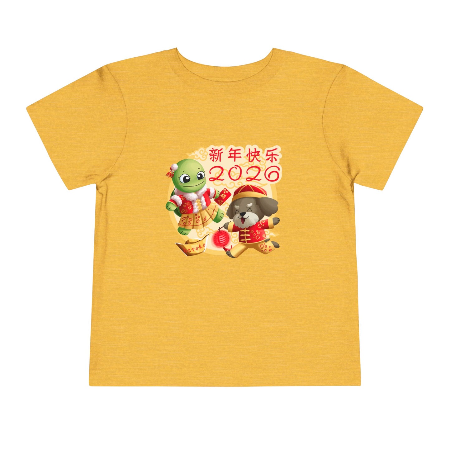 Toddler Tee — Cute Turtle & Puppy in Lunar New Year Outfits