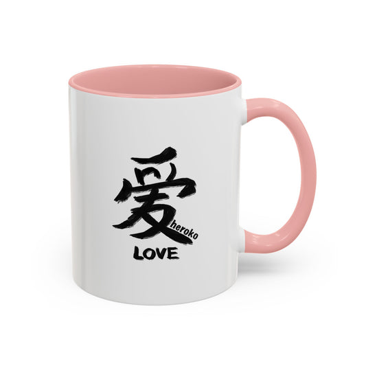 LOVE IN CHINESE Coffee Mug/Cup,