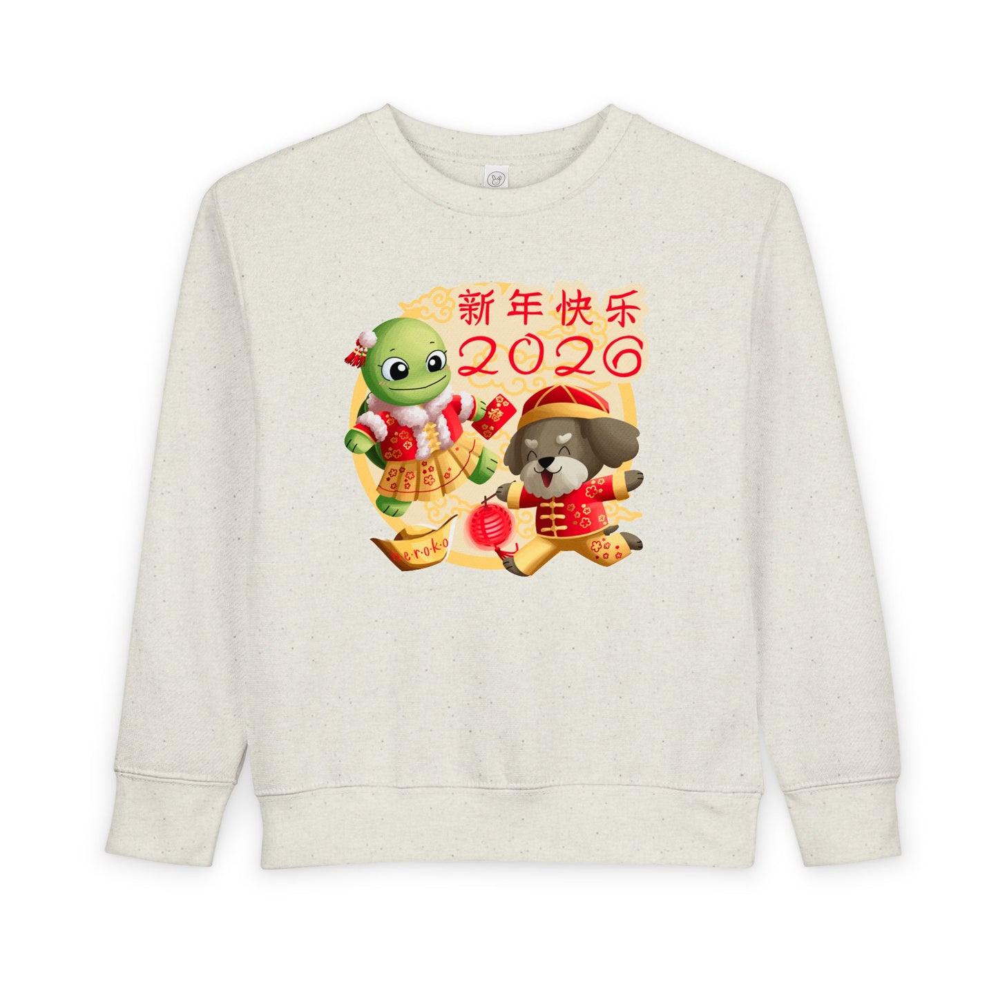 Toddler Sweatshirt - Turtle and Dog in Lunar New Year Outfits