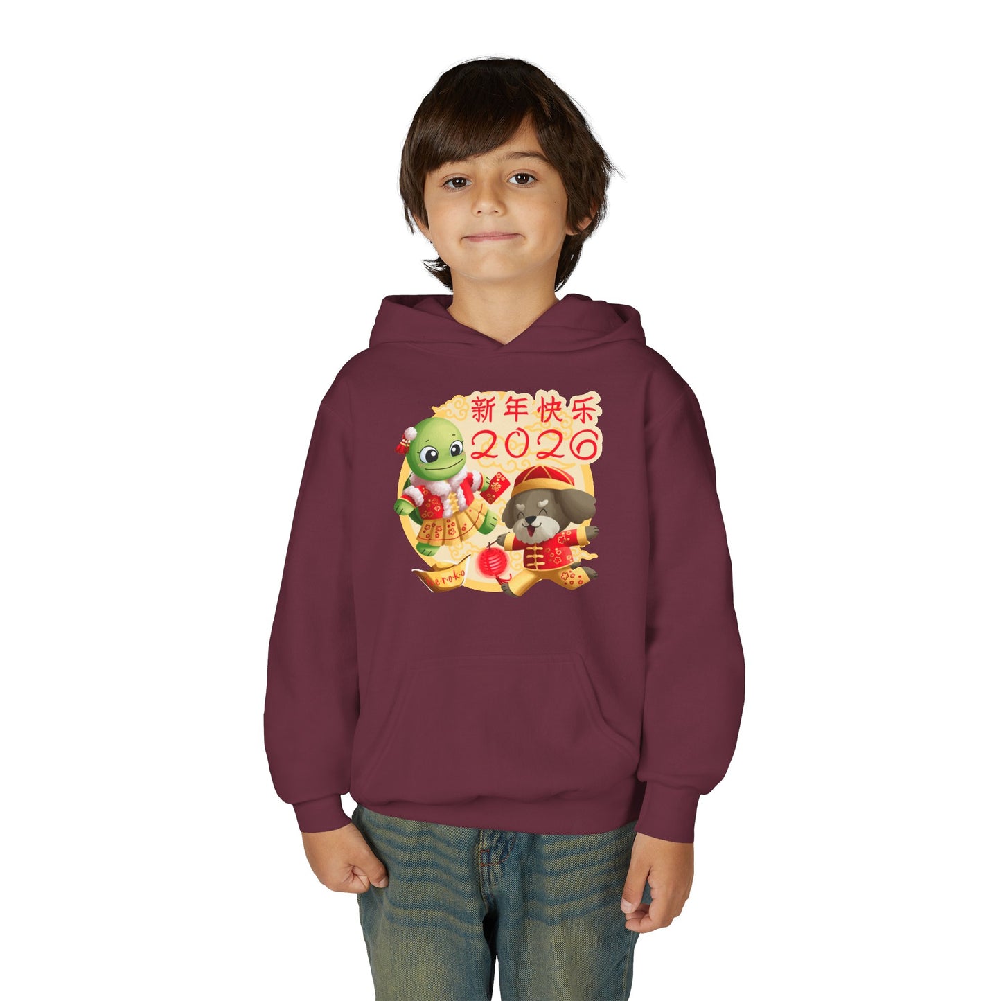 Kids Hoodie —Turtle and Dog in Lunar New Year Outfits