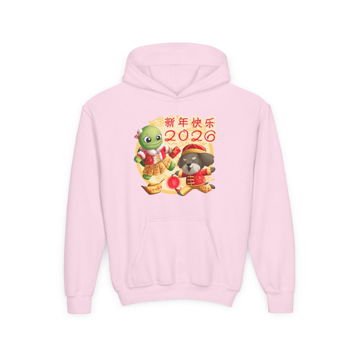 Kids Hoodie —Turtle and Dog in Lunar New Year Outfits