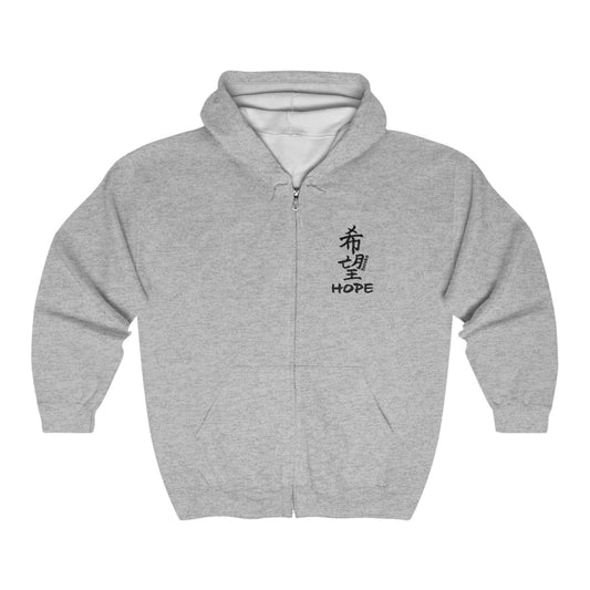 Adults HOPE IN CHINESE/JAPANESE Full Zip Hoodie