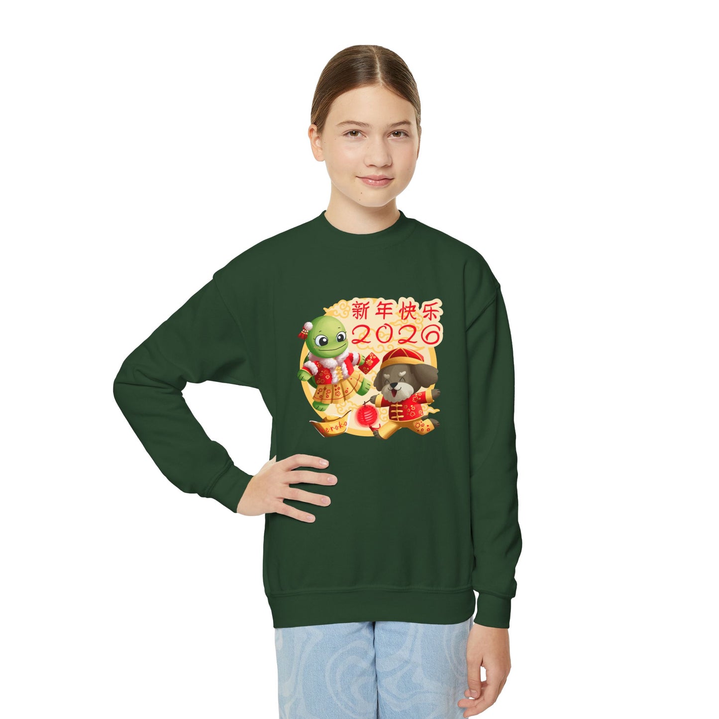 Kids Crewneck Sweatshirt —Turtle and Dog in Lunar New Year Outfits