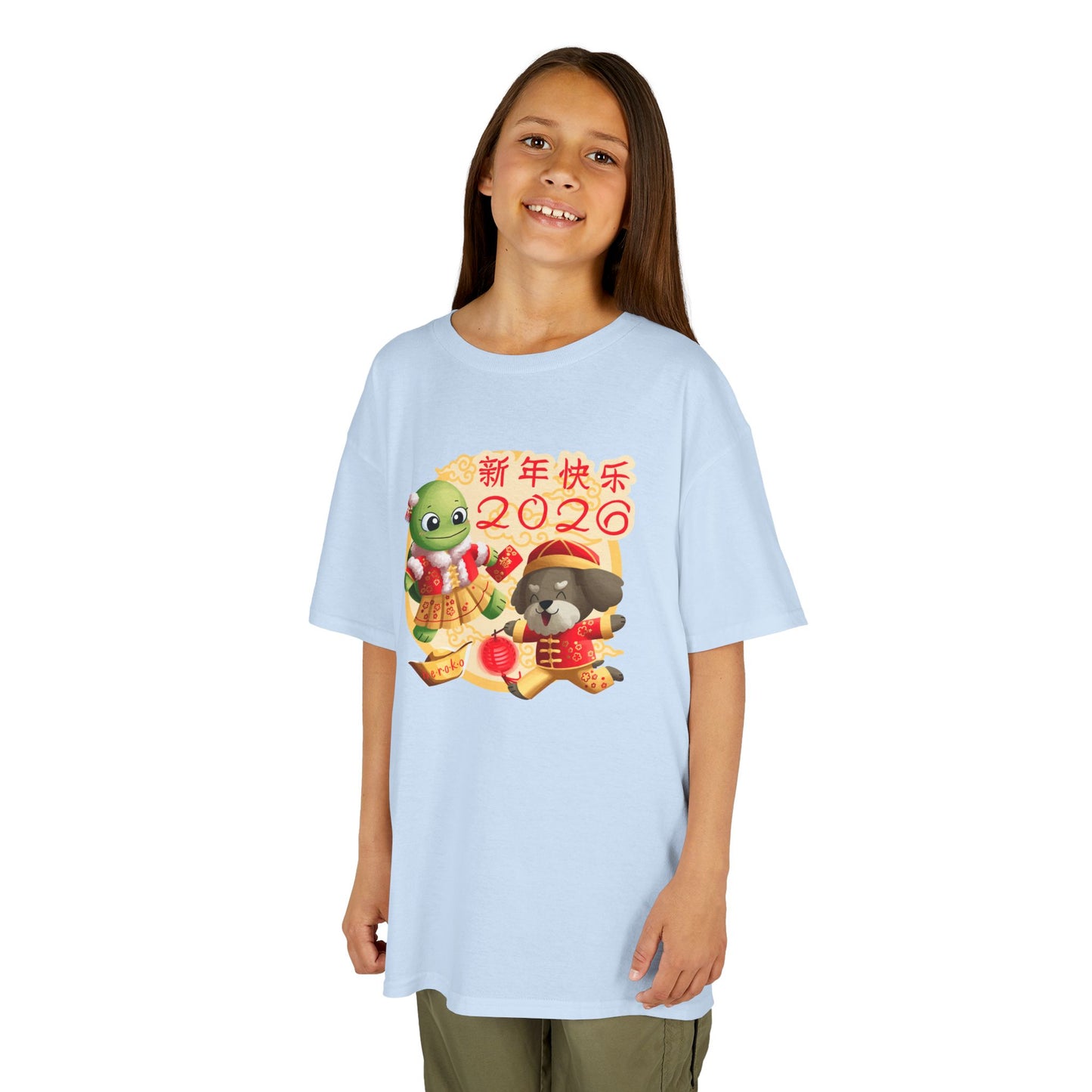 Kids Tee -Turtle and Dog in Lunar New Year Outfits Graphic Tee
