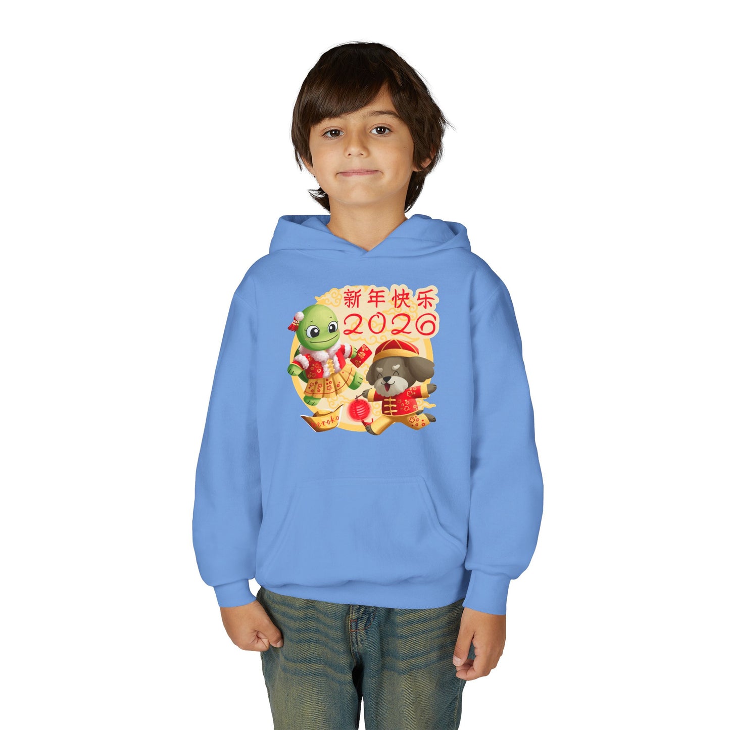 Kids Hoodie —Turtle and Dog in Lunar New Year Outfits