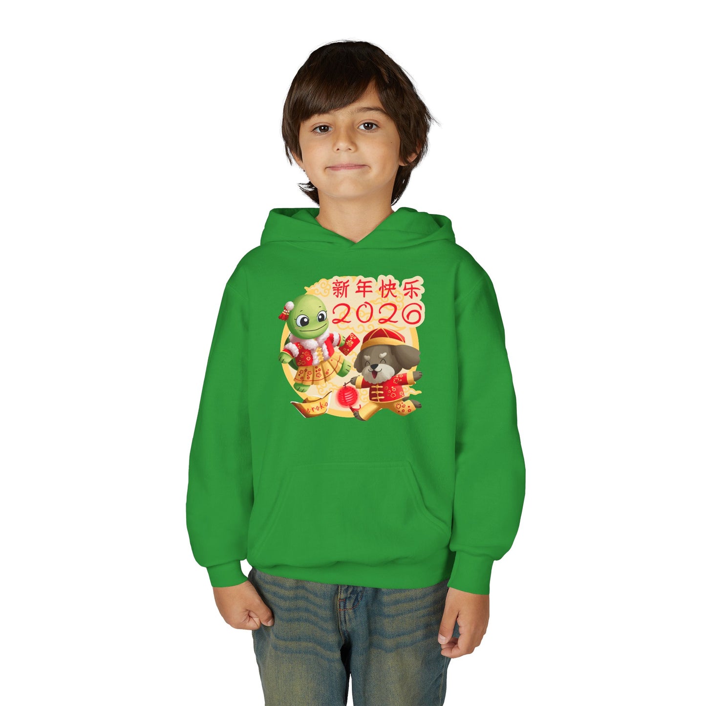 Kids Hoodie —Turtle and Dog in Lunar New Year Outfits