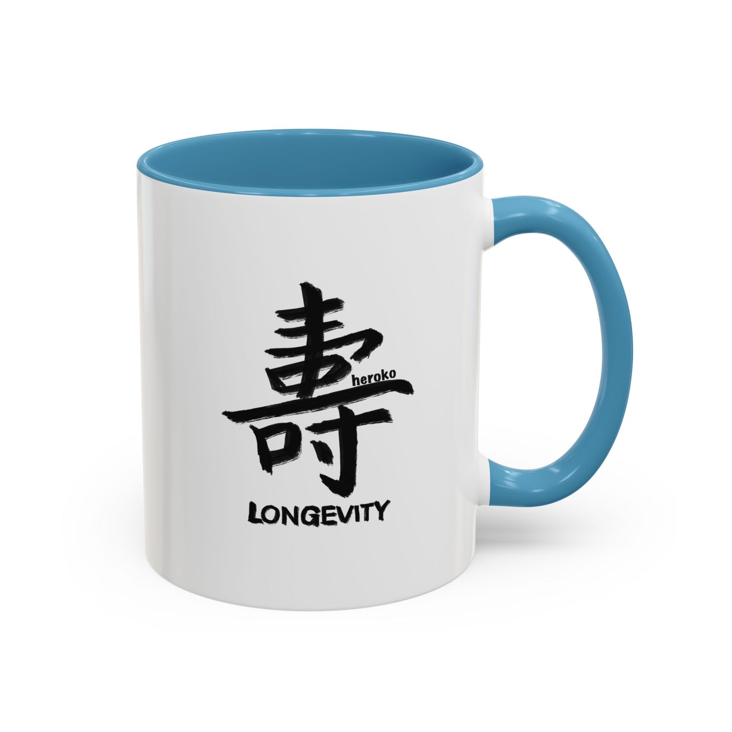 LONGEVITY IN CHINESE Coffee Mug/Cup,