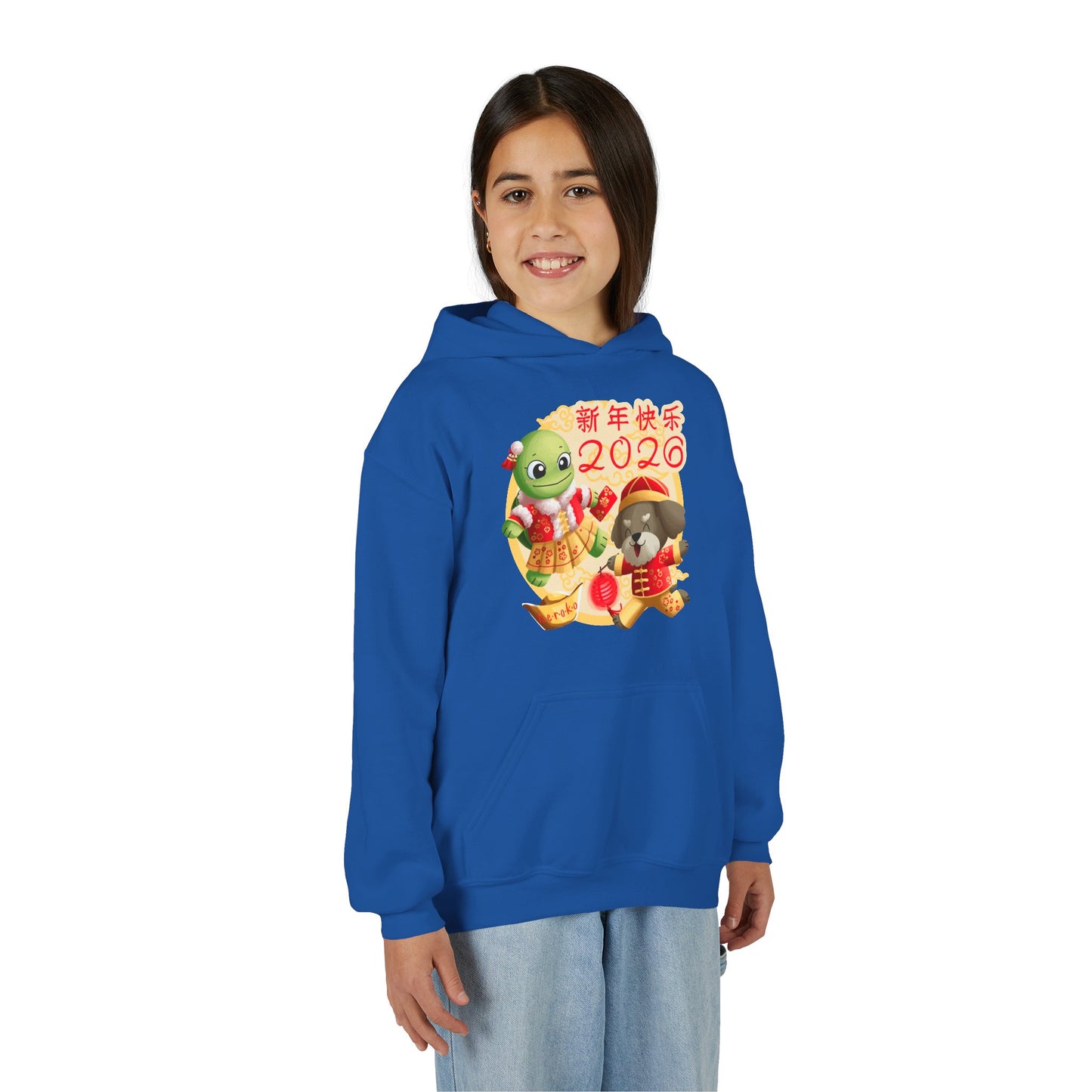 Kids Hoodie —Turtle and Dog in Lunar New Year Outfits