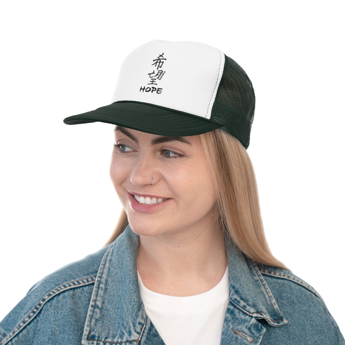 HOPE IN CHINESE Trucker Cap/Hat