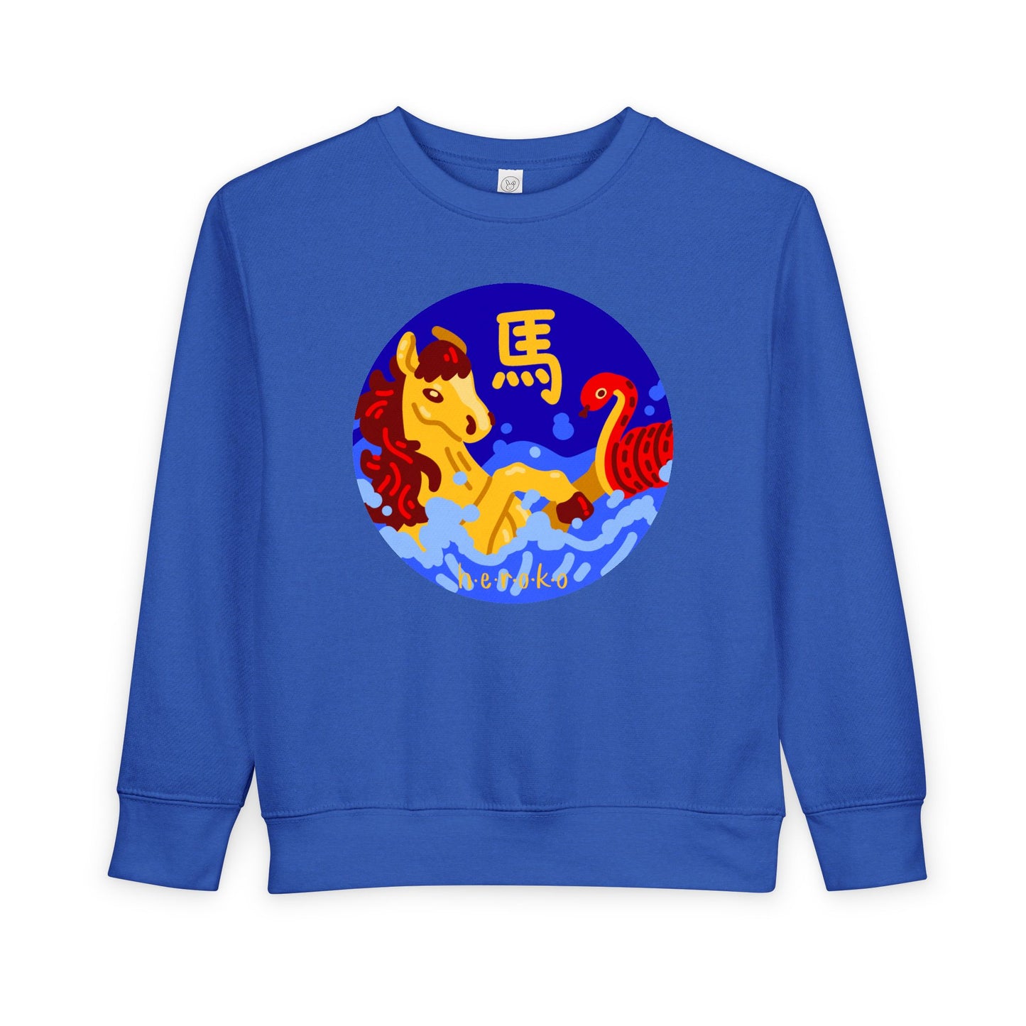 Toddler Sweatshirt-Year of the Horse Lunar New Year Design
