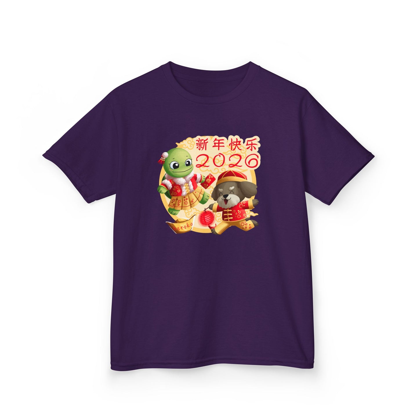 Kids Tee -Turtle and Dog in Lunar New Year Outfits Graphic Tee