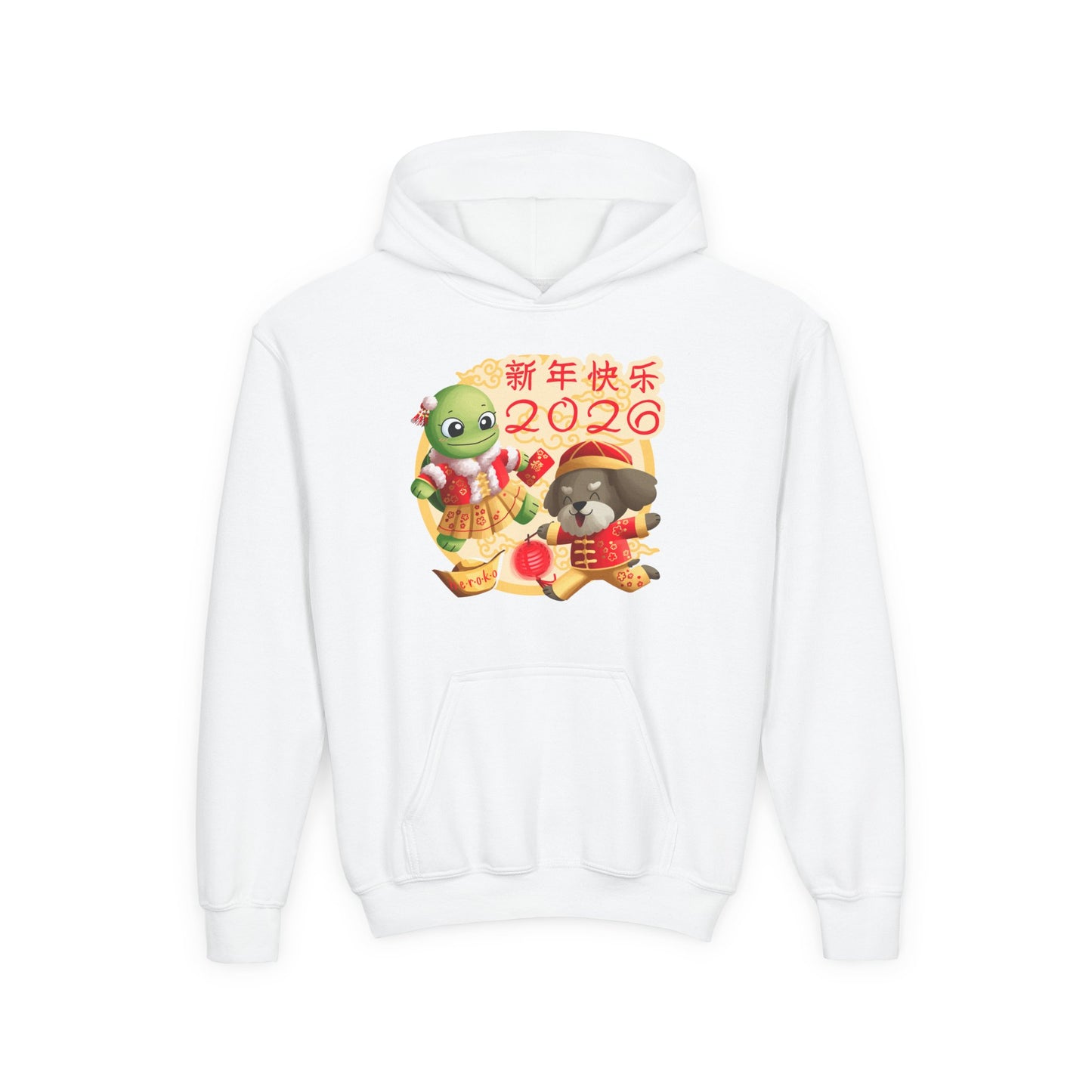 Kids Hoodie —Turtle and Dog in Lunar New Year Outfits