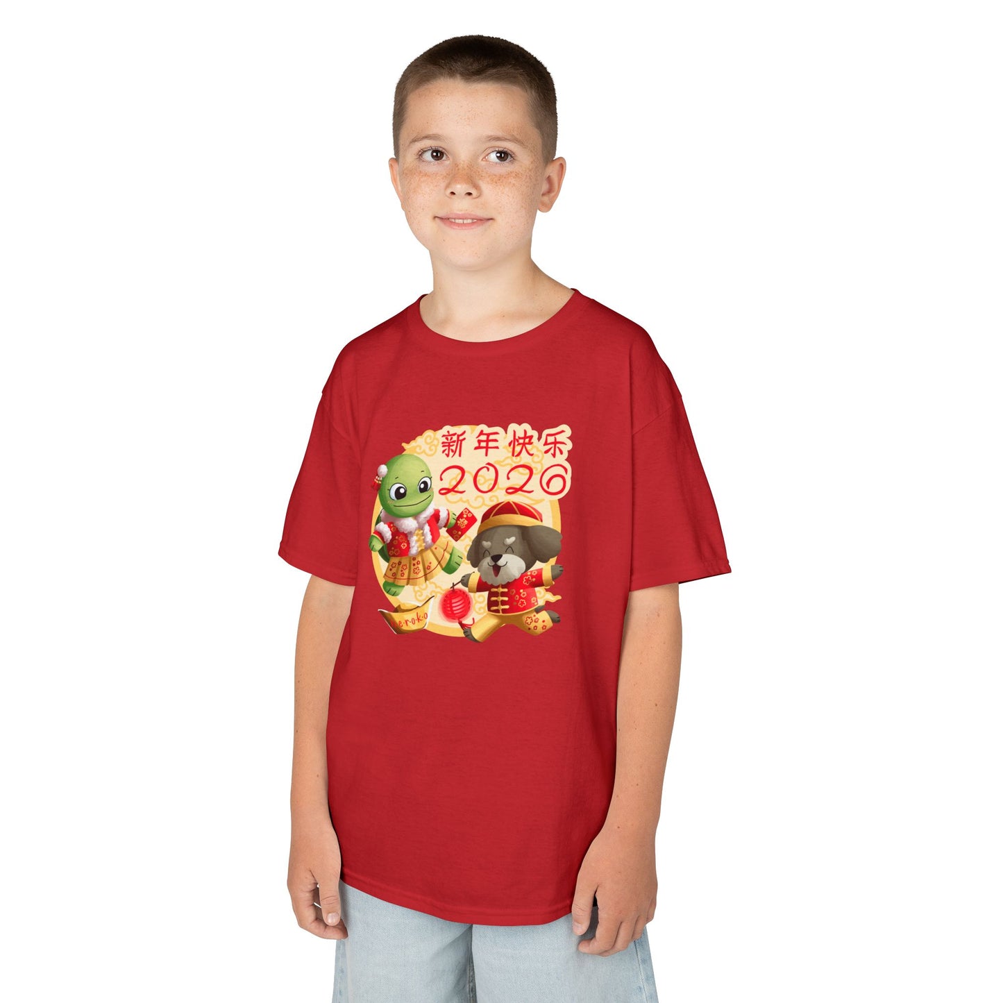 Kids Tee -Turtle and Dog in Lunar New Year Outfits Graphic Tee