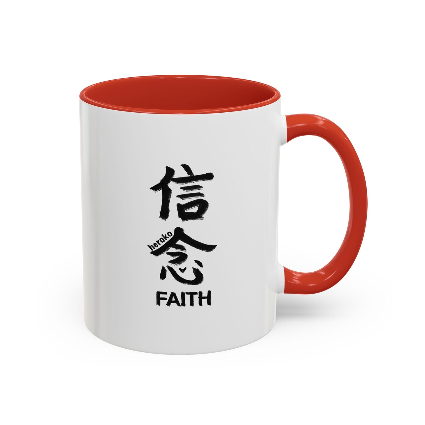 FAITH IN CHINESE Coffee Mug/Cup,