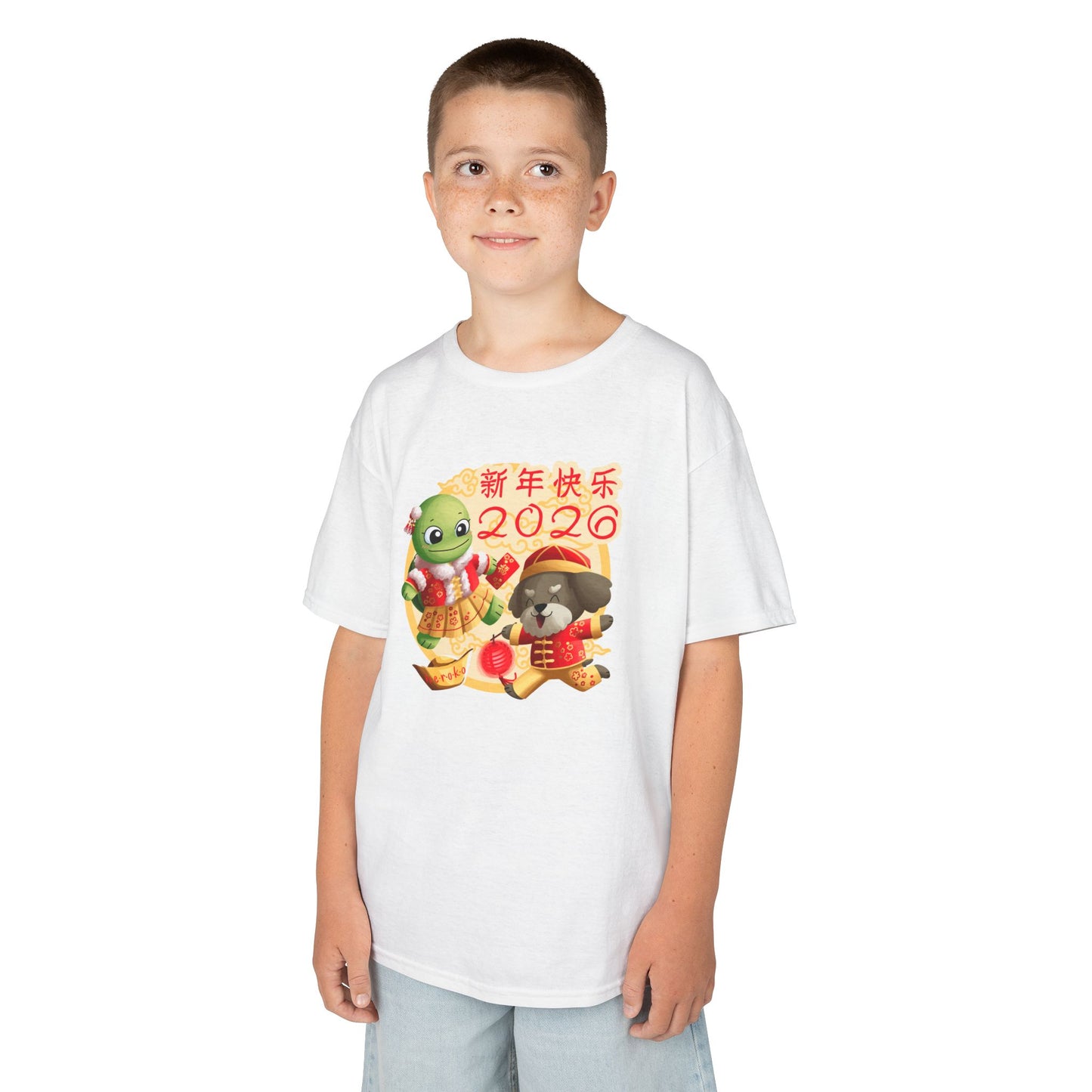 Kids Tee -Turtle and Dog in Lunar New Year Outfits Graphic Tee