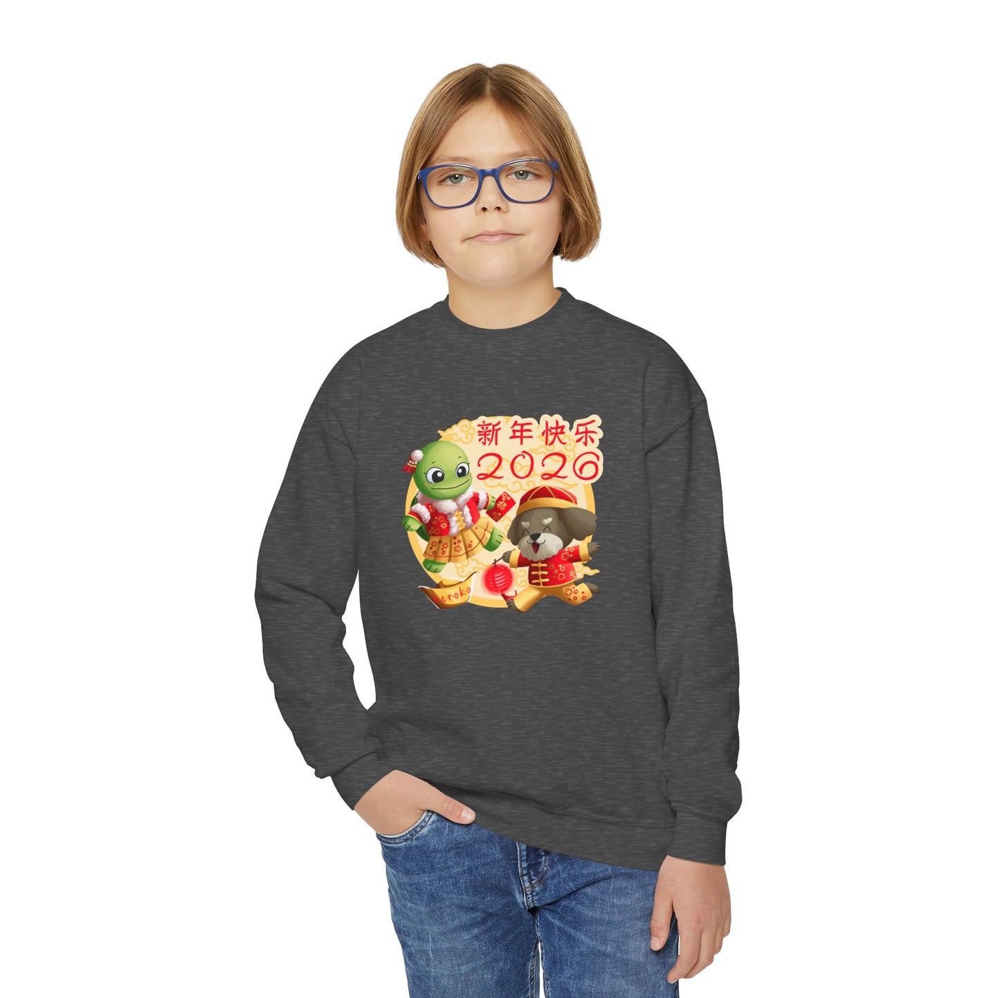Kids Crewneck Sweatshirt —Turtle and Dog in Lunar New Year Outfits