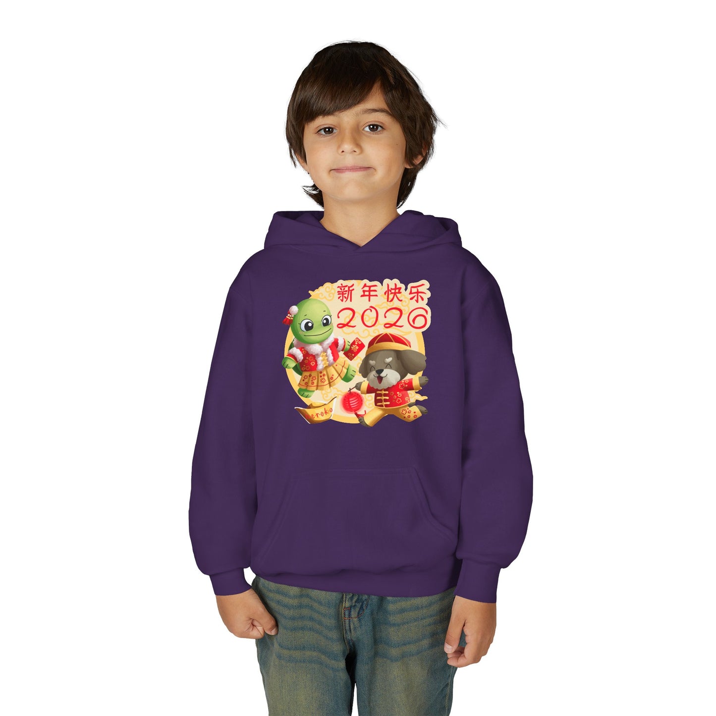 Kids Hoodie —Turtle and Dog in Lunar New Year Outfits