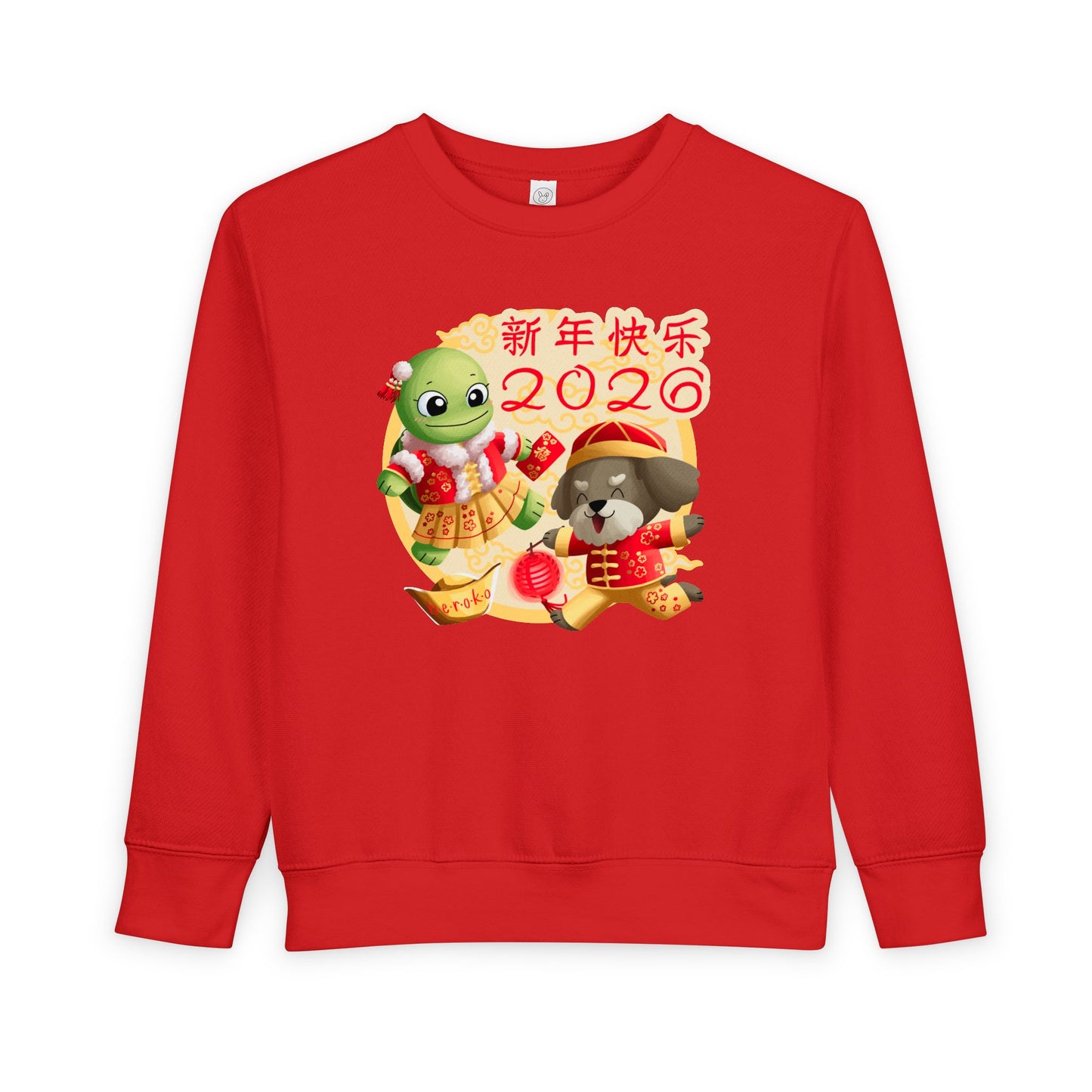 Toddler Sweatshirt - Turtle and Dog in Lunar New Year Outfits