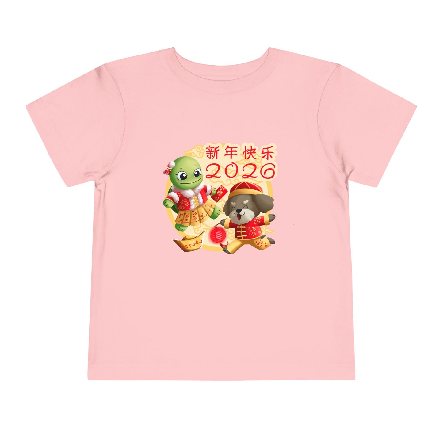 Toddler Tee — Cute Turtle & Puppy in Lunar New Year Outfits
