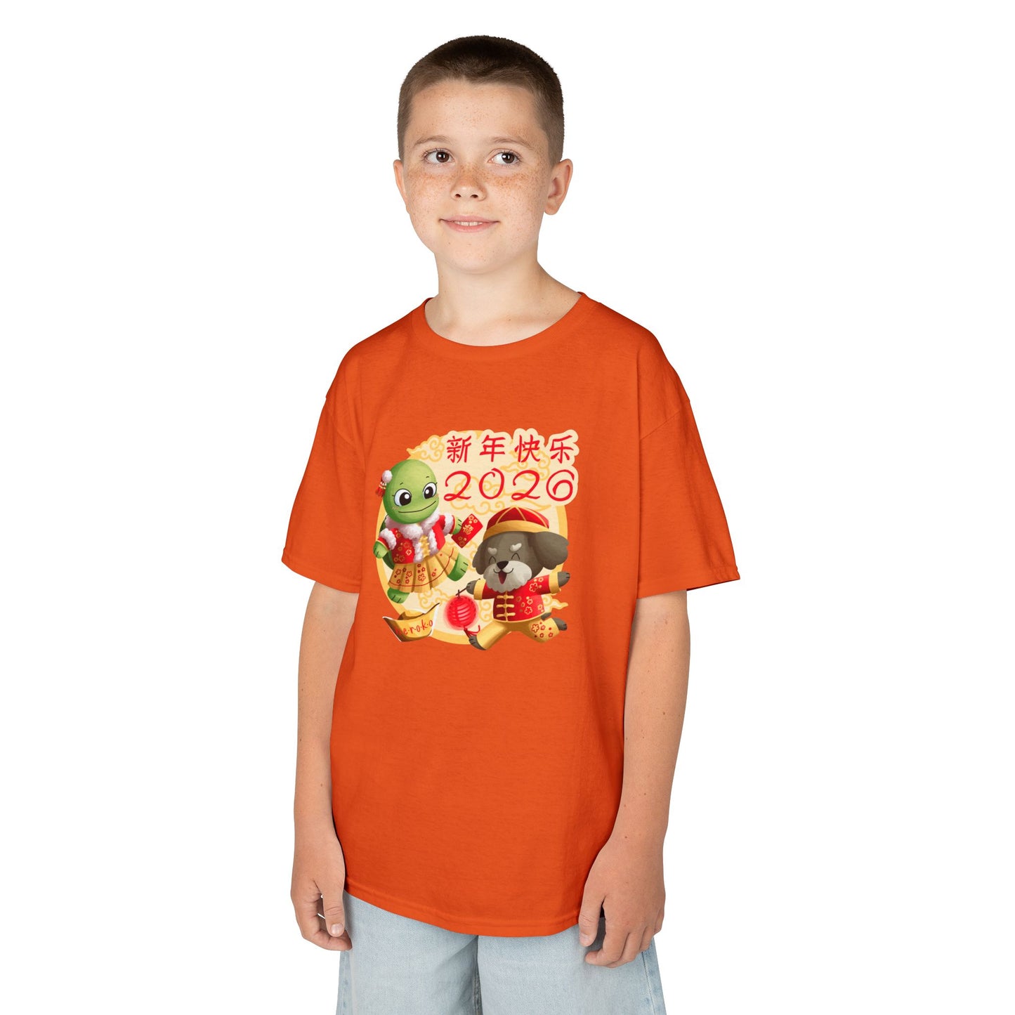 Kids Tee -Turtle and Dog in Lunar New Year Outfits Graphic Tee