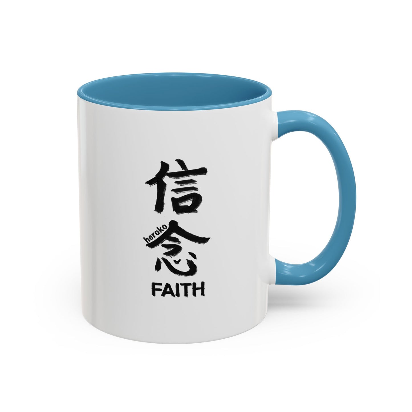 FAITH IN CHINESE Coffee Mug/Cup,