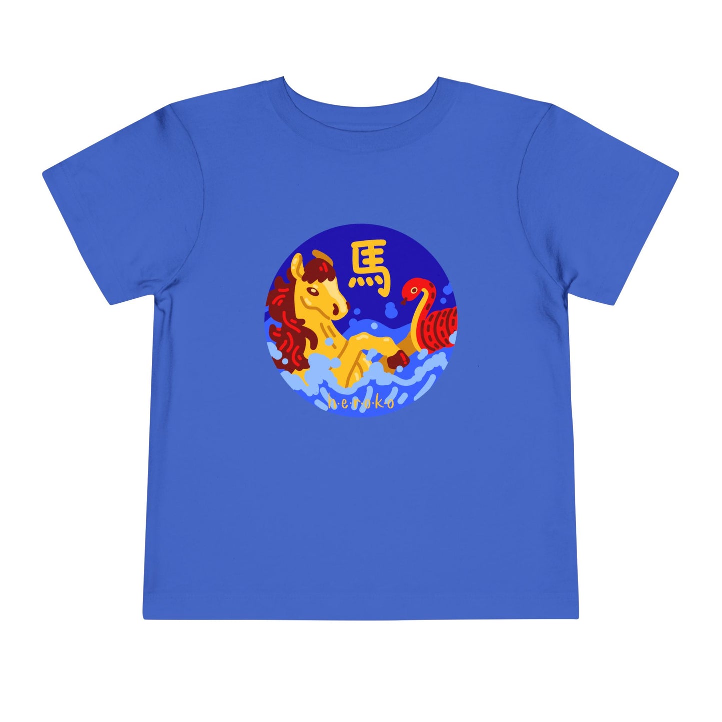 Toddler Tee - Year of the Horse Lunar New Year Design