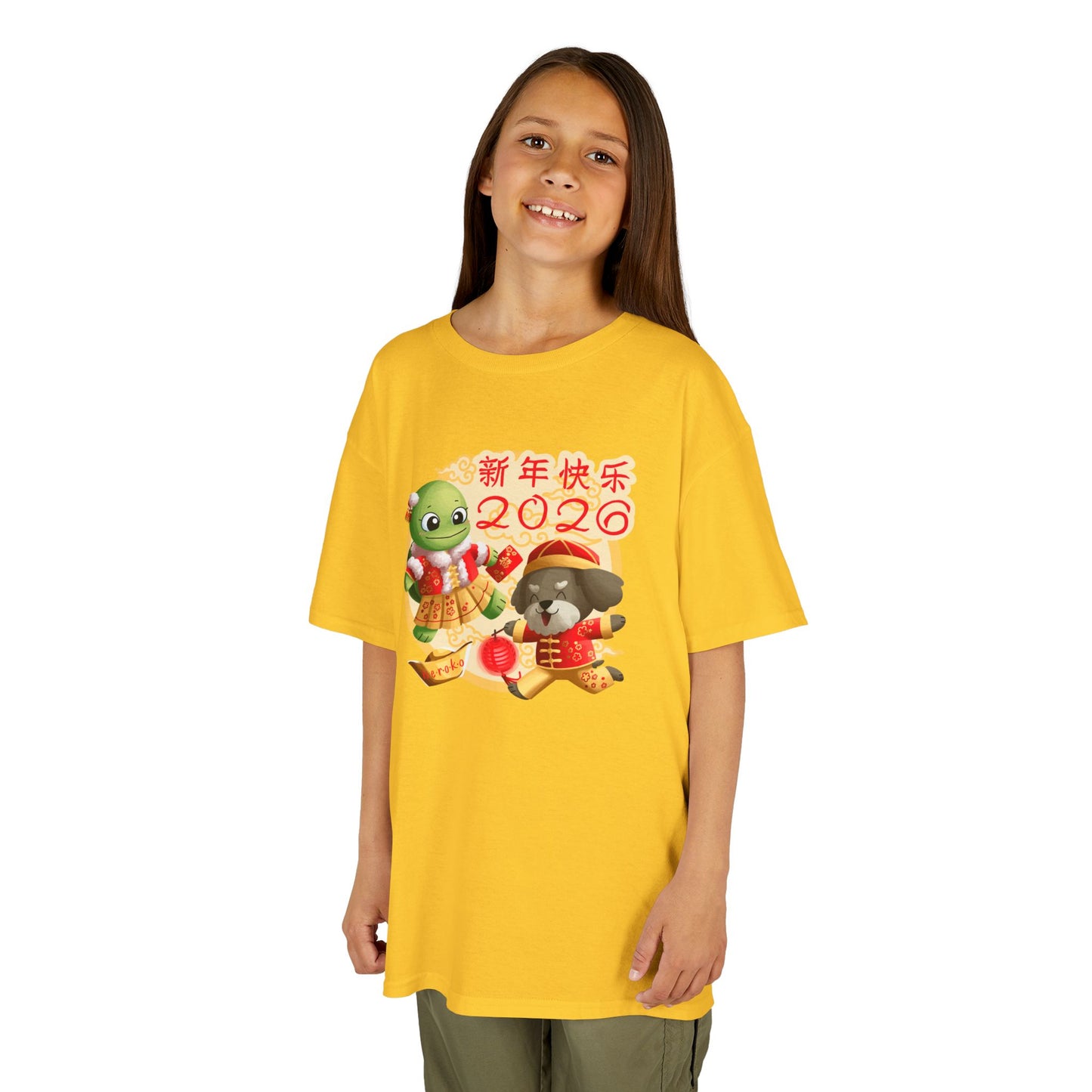 Kids Tee -Turtle and Dog in Lunar New Year Outfits Graphic Tee