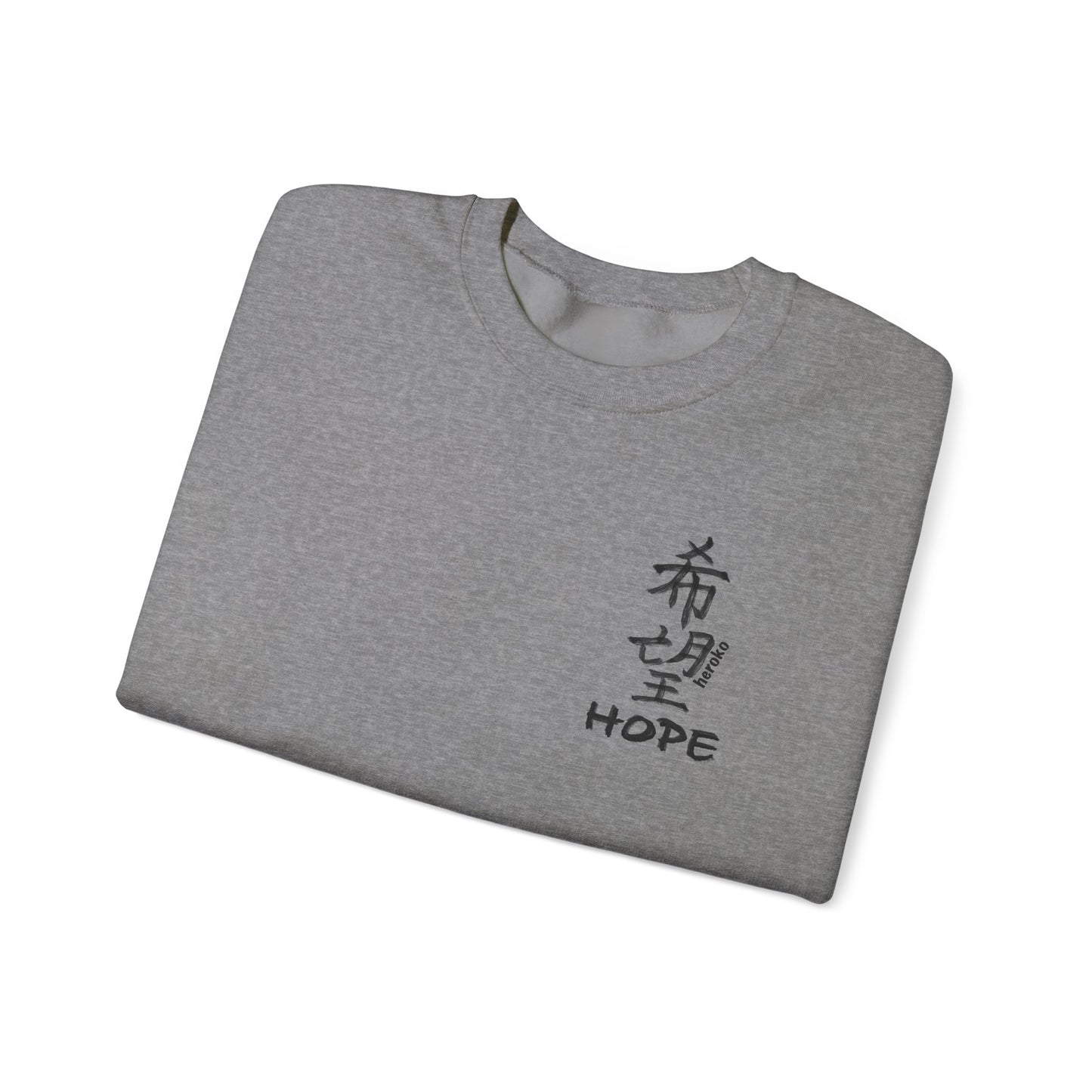 Adults HOPE IN CHINESE Crewneck Sweatshirt