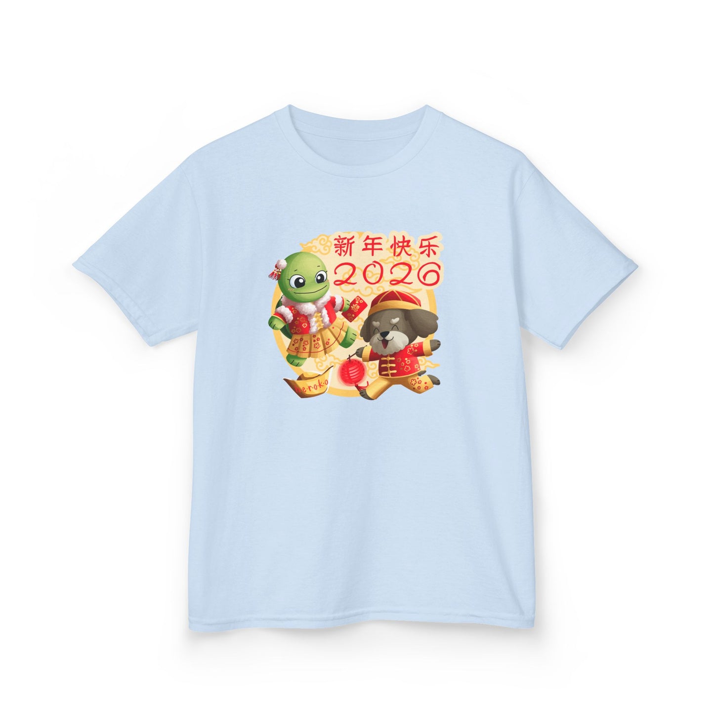 Kids Tee -Turtle and Dog in Lunar New Year Outfits Graphic Tee