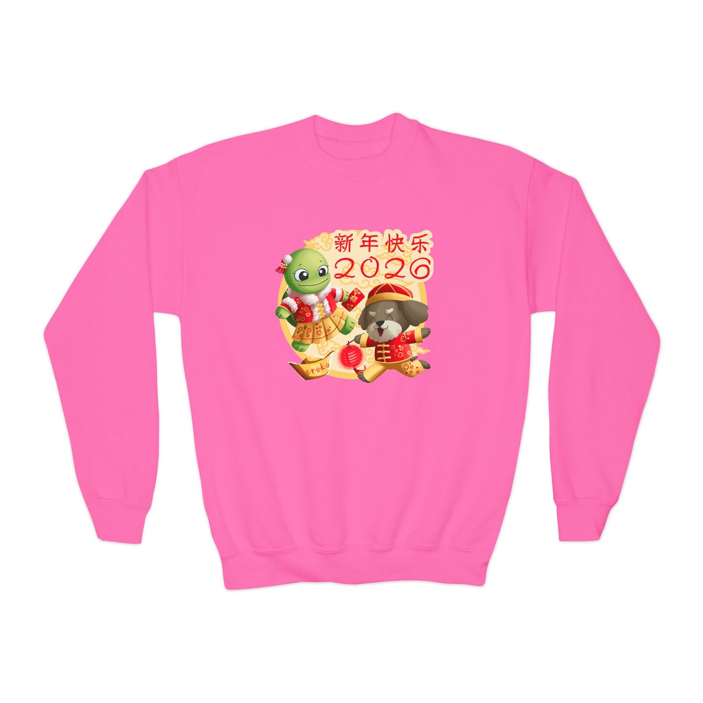 Kids Crewneck Sweatshirt —Turtle and Dog in Lunar New Year Outfits