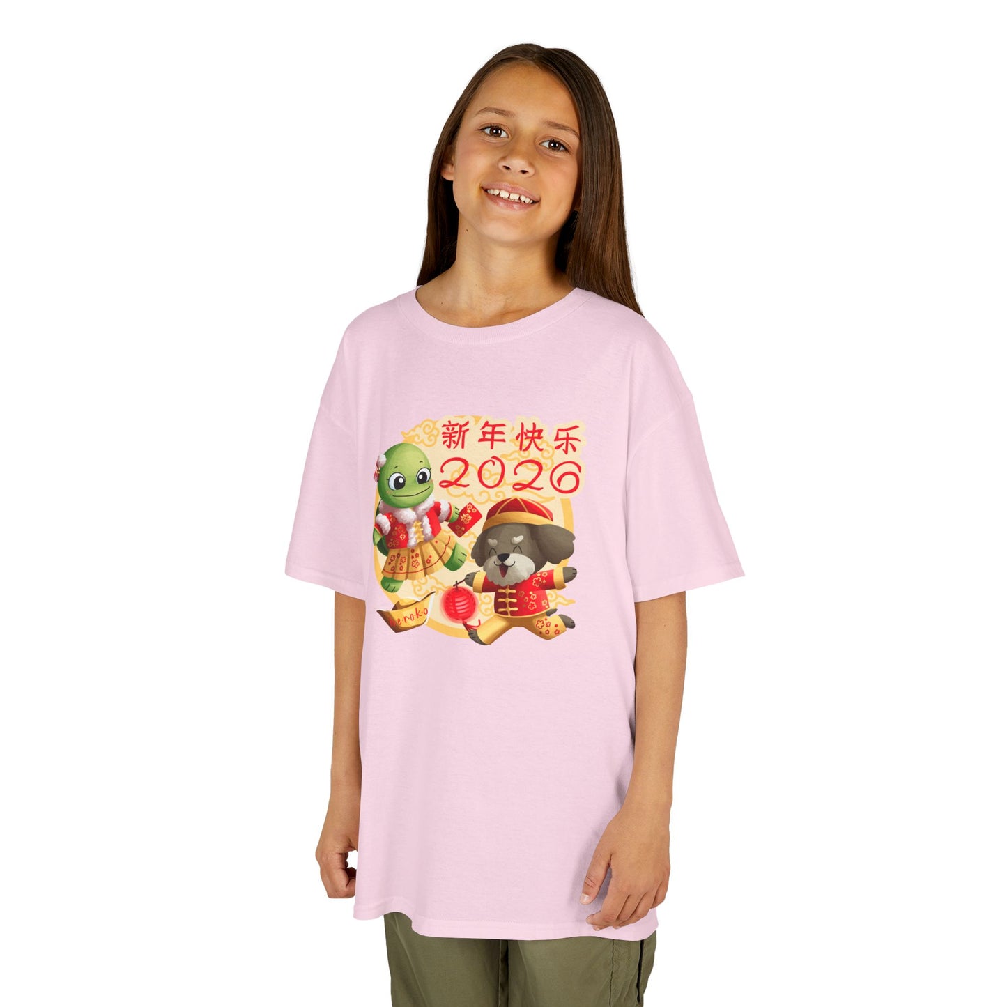 Kids Tee -Turtle and Dog in Lunar New Year Outfits Graphic Tee