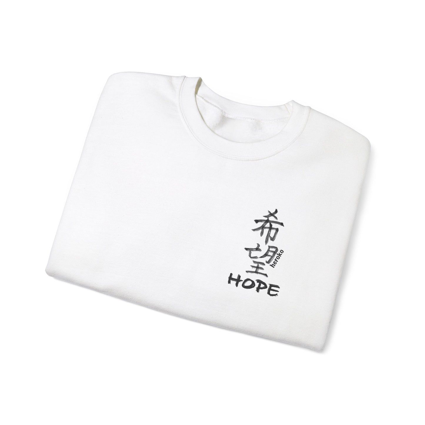 Adults HOPE IN CHINESE Crewneck Sweatshirt