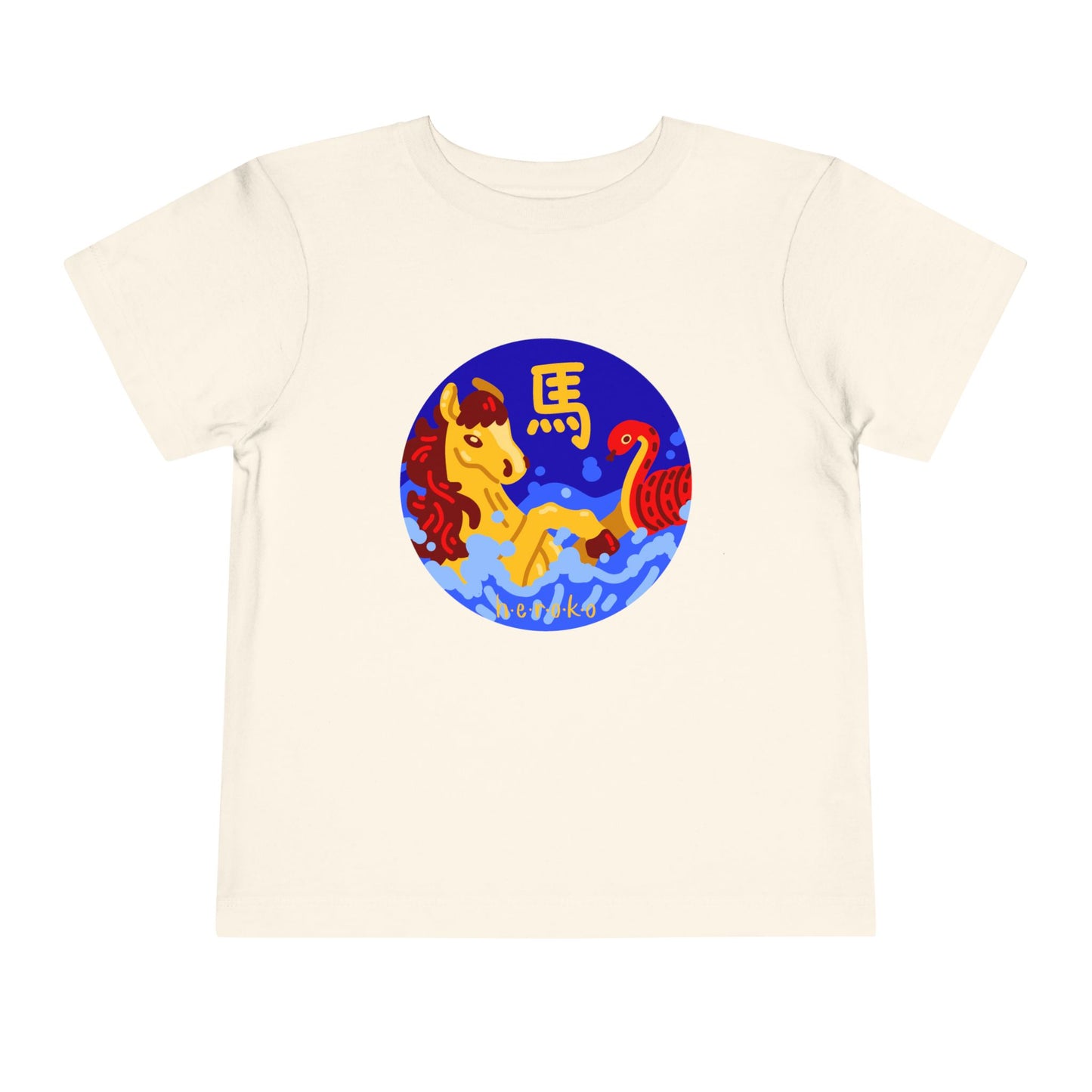 Toddler Tee - Year of the Horse Lunar New Year Design