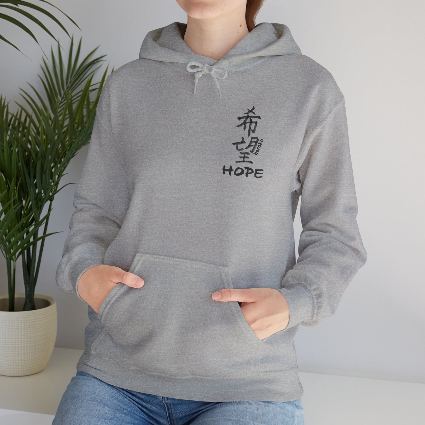 Adults HOPE IN CHINESE Hoodie