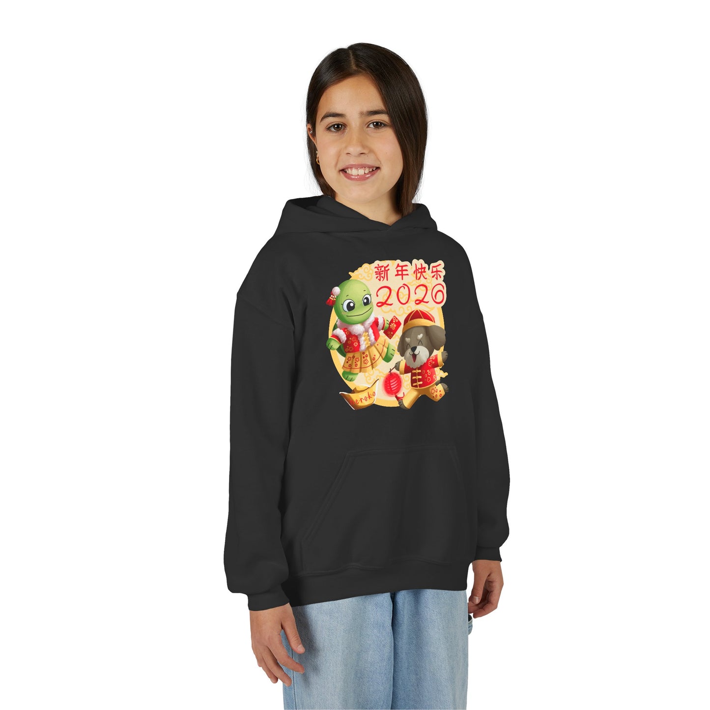Kids Hoodie —Turtle and Dog in Lunar New Year Outfits