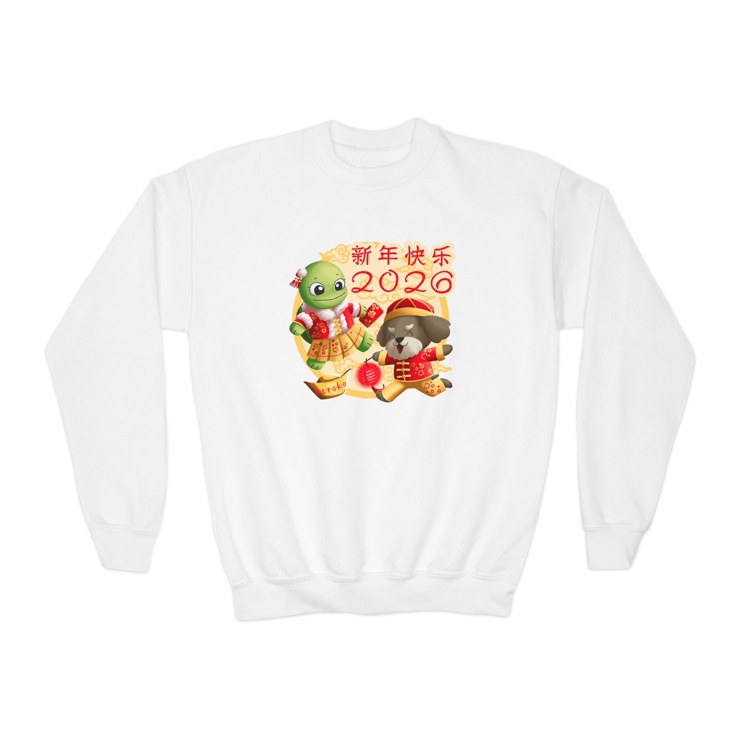 Kids Crewneck Sweatshirt —Turtle and Dog in Lunar New Year Outfits