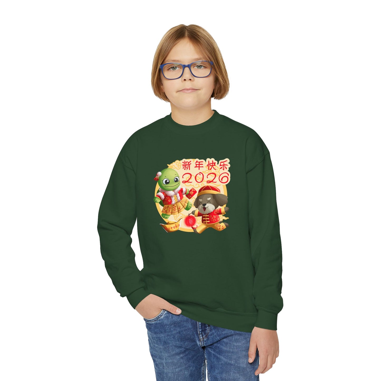 Kids Crewneck Sweatshirt —Turtle and Dog in Lunar New Year Outfits