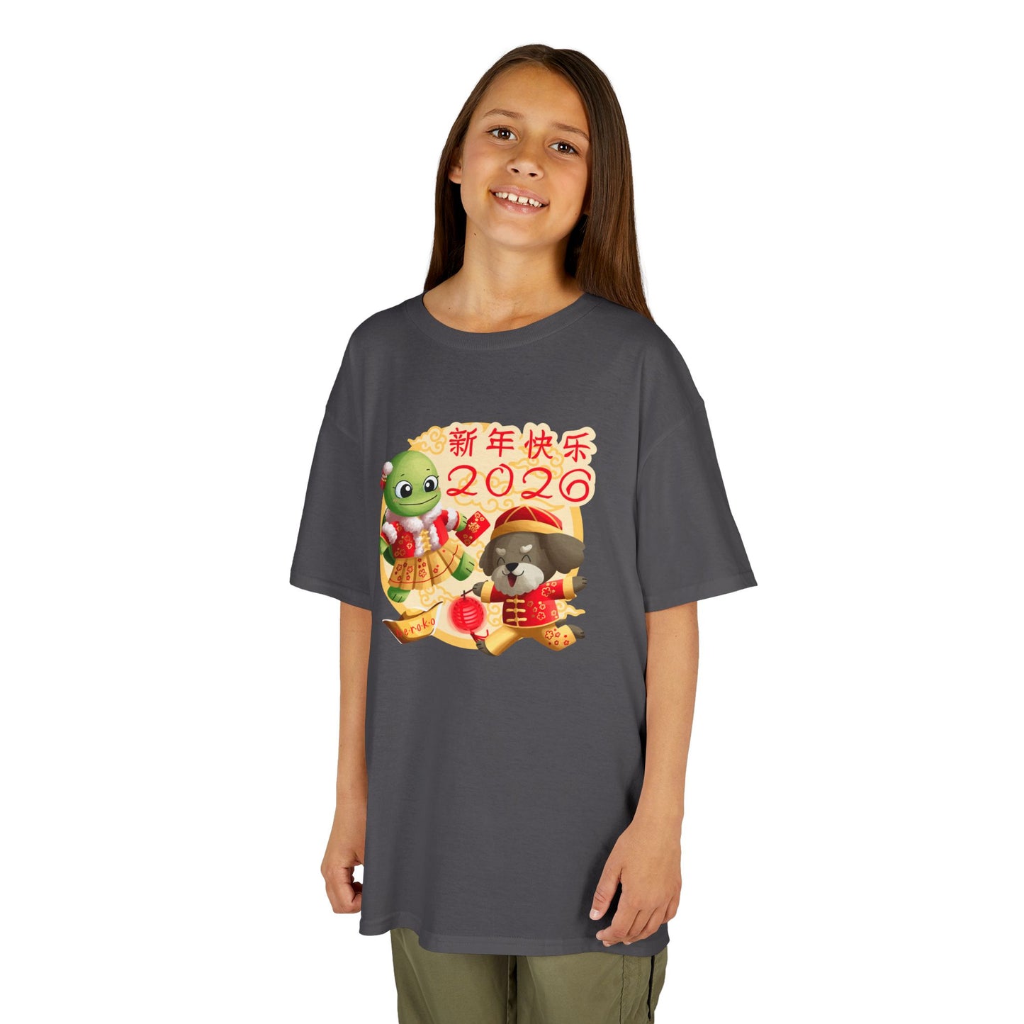 Kids Tee -Turtle and Dog in Lunar New Year Outfits Graphic Tee
