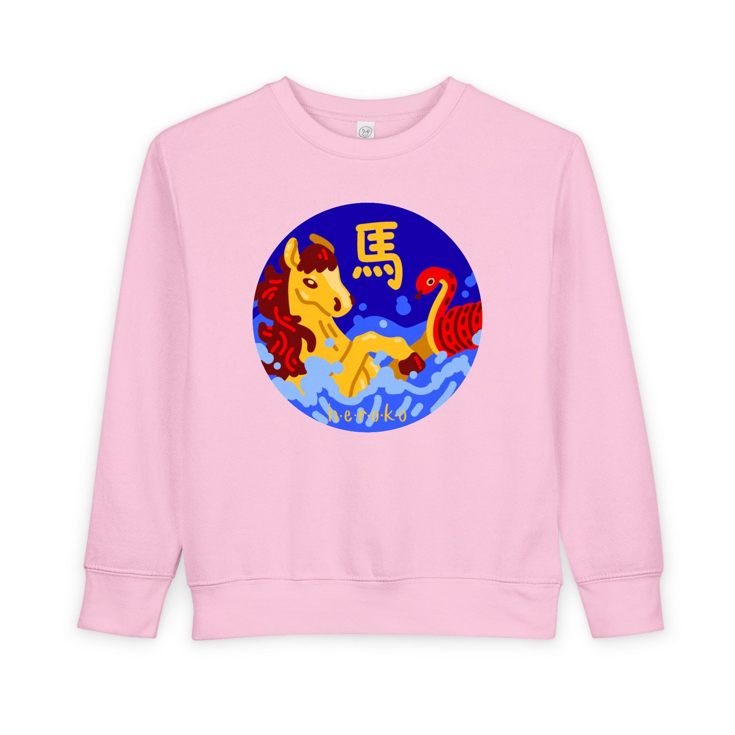 Toddler Sweatshirt-Year of the Horse Lunar New Year Design