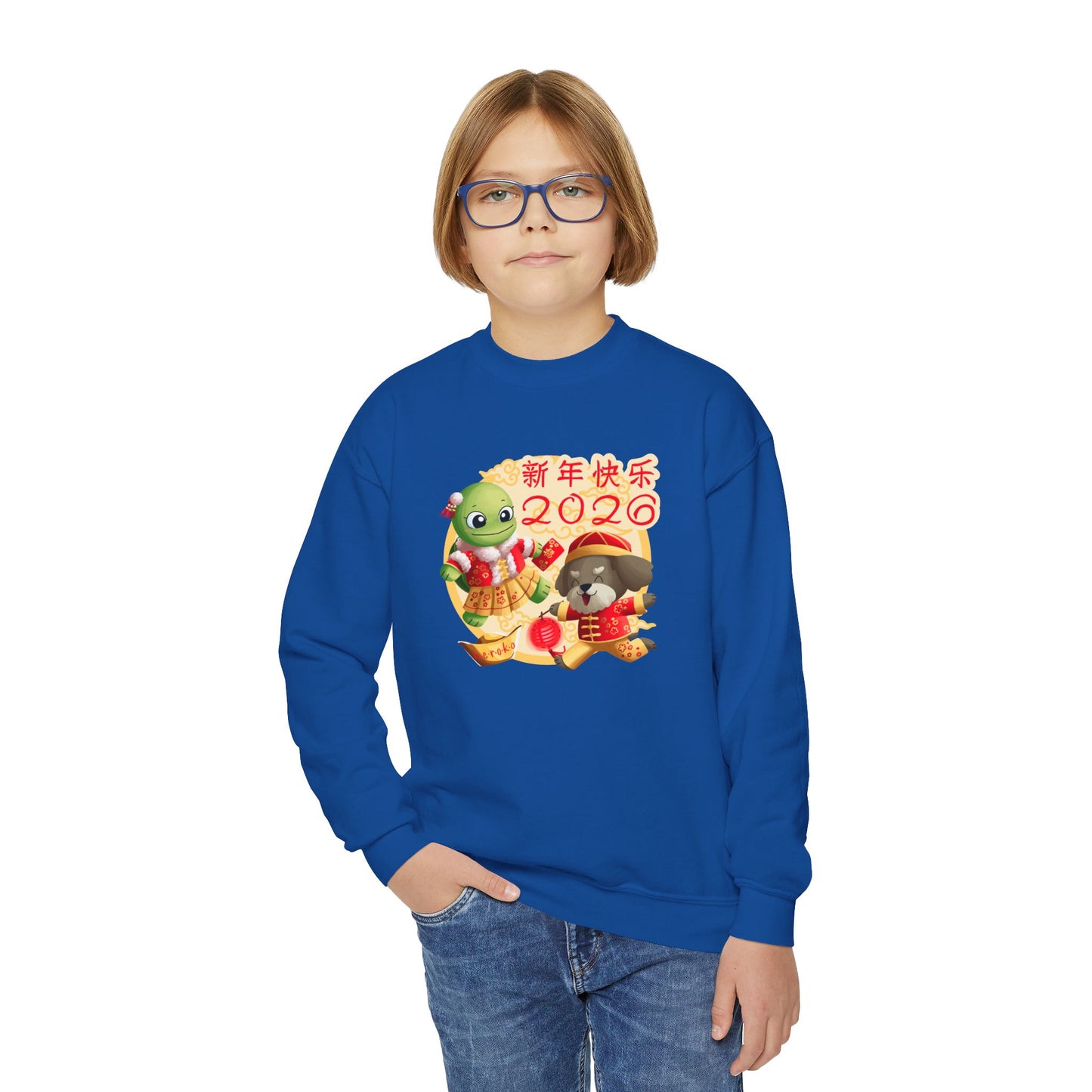 Kids Crewneck Sweatshirt —Turtle and Dog in Lunar New Year Outfits