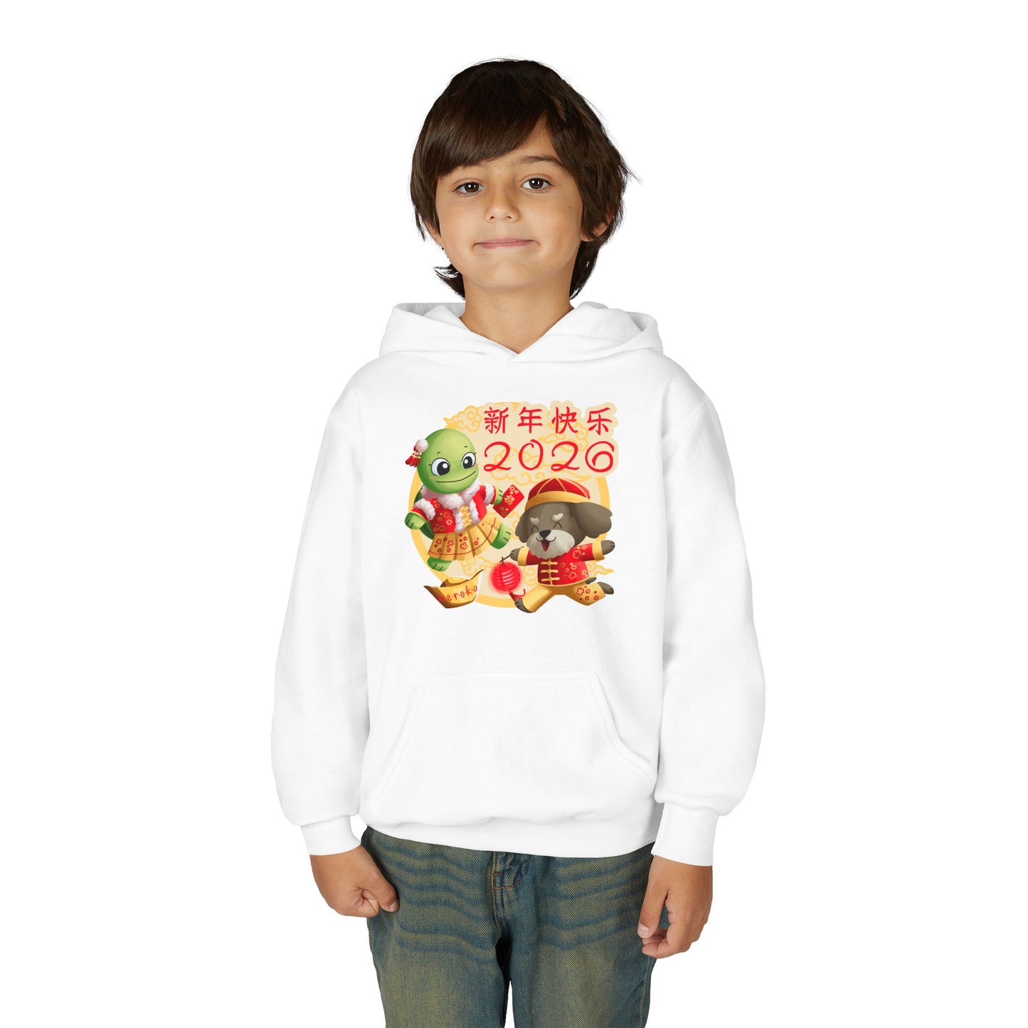 Kids Hoodie —Turtle and Dog in Lunar New Year Outfits