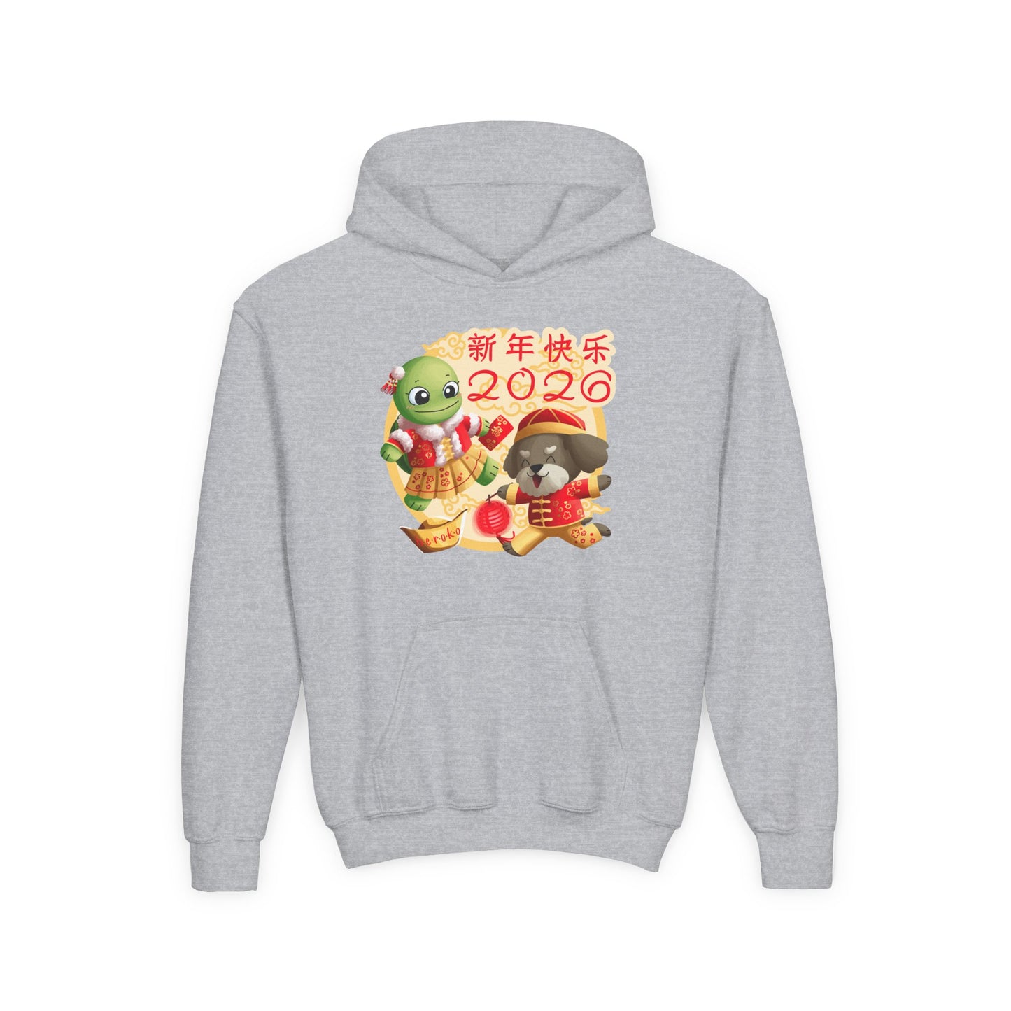 Kids Hoodie —Turtle and Dog in Lunar New Year Outfits