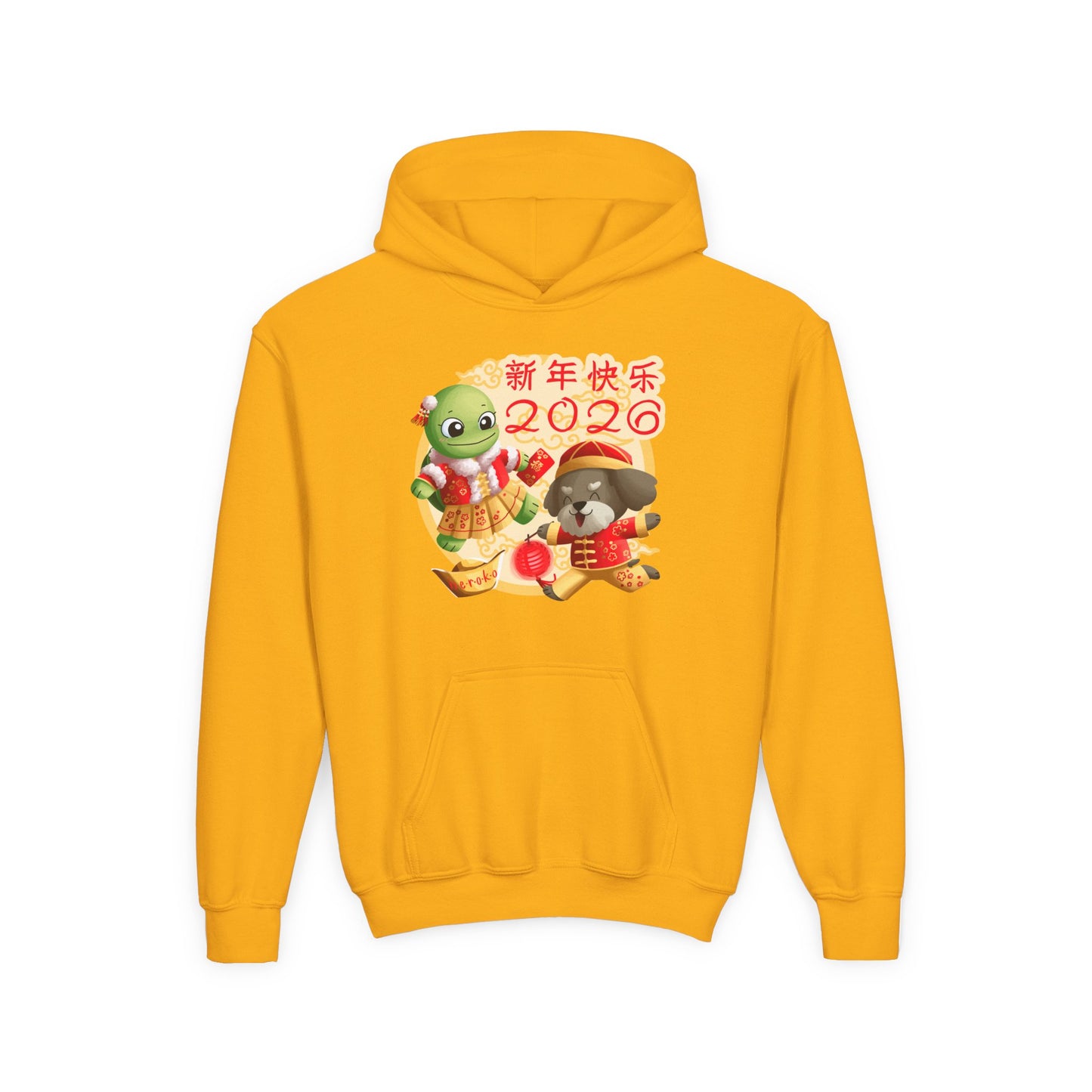 Kids Hoodie —Turtle and Dog in Lunar New Year Outfits
