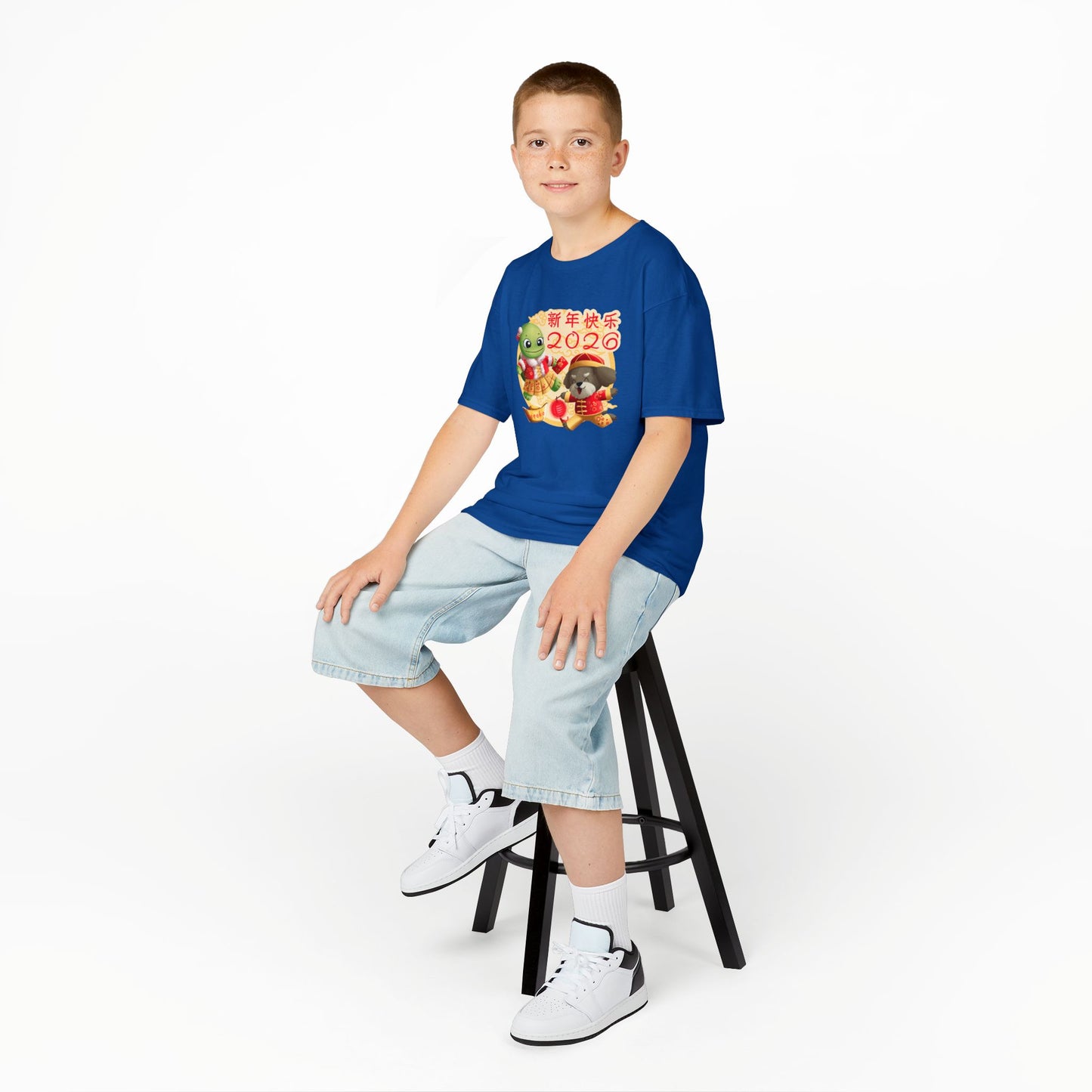 Kids Tee -Turtle and Dog in Lunar New Year Outfits Graphic Tee