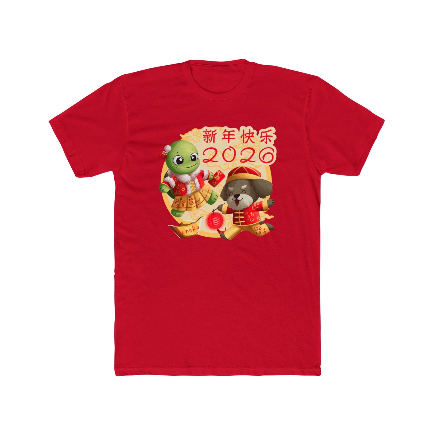 Adults Tee - Turtle and Dog in Lunar New Year Outfits