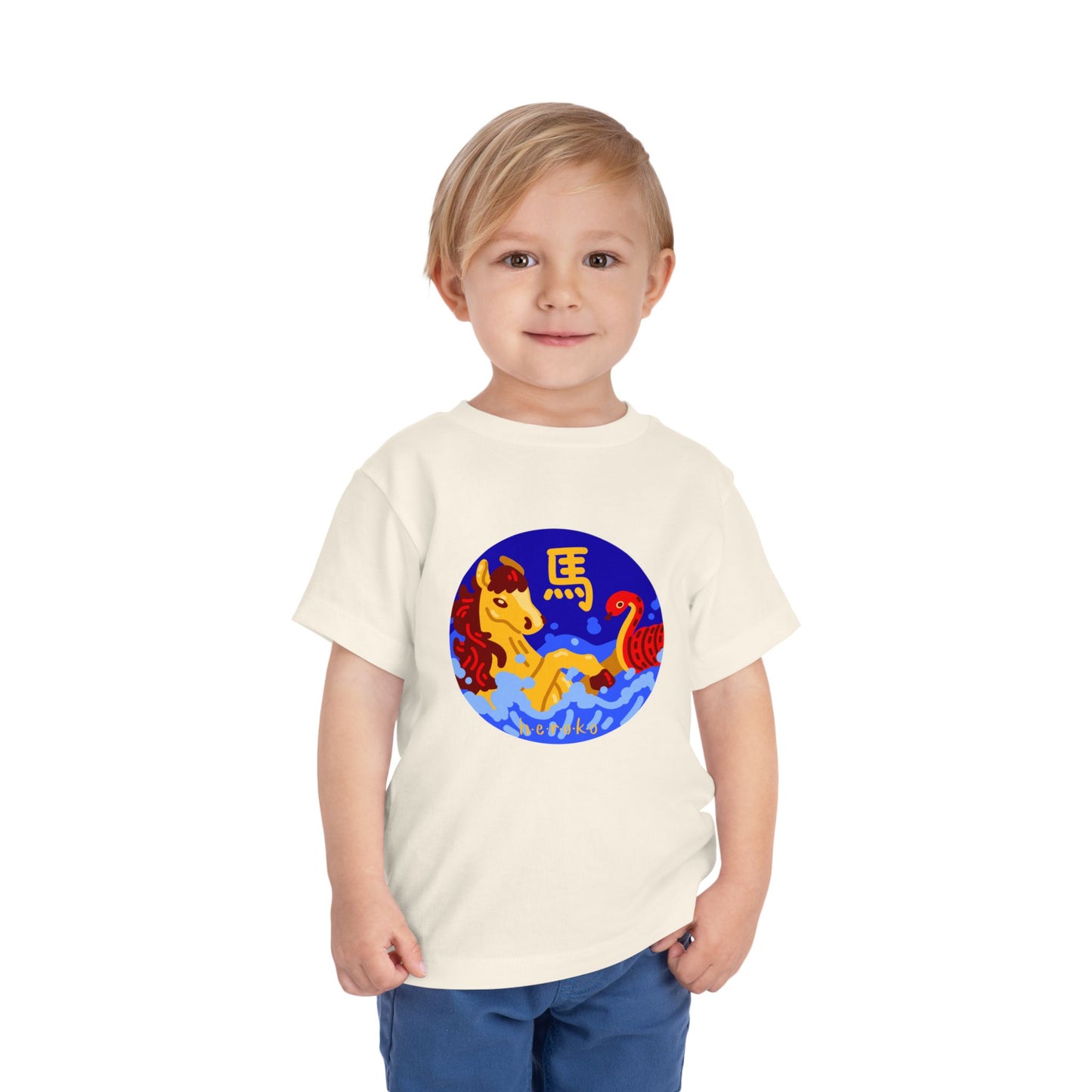 Toddler Tee - Year of the Horse Lunar New Year Design